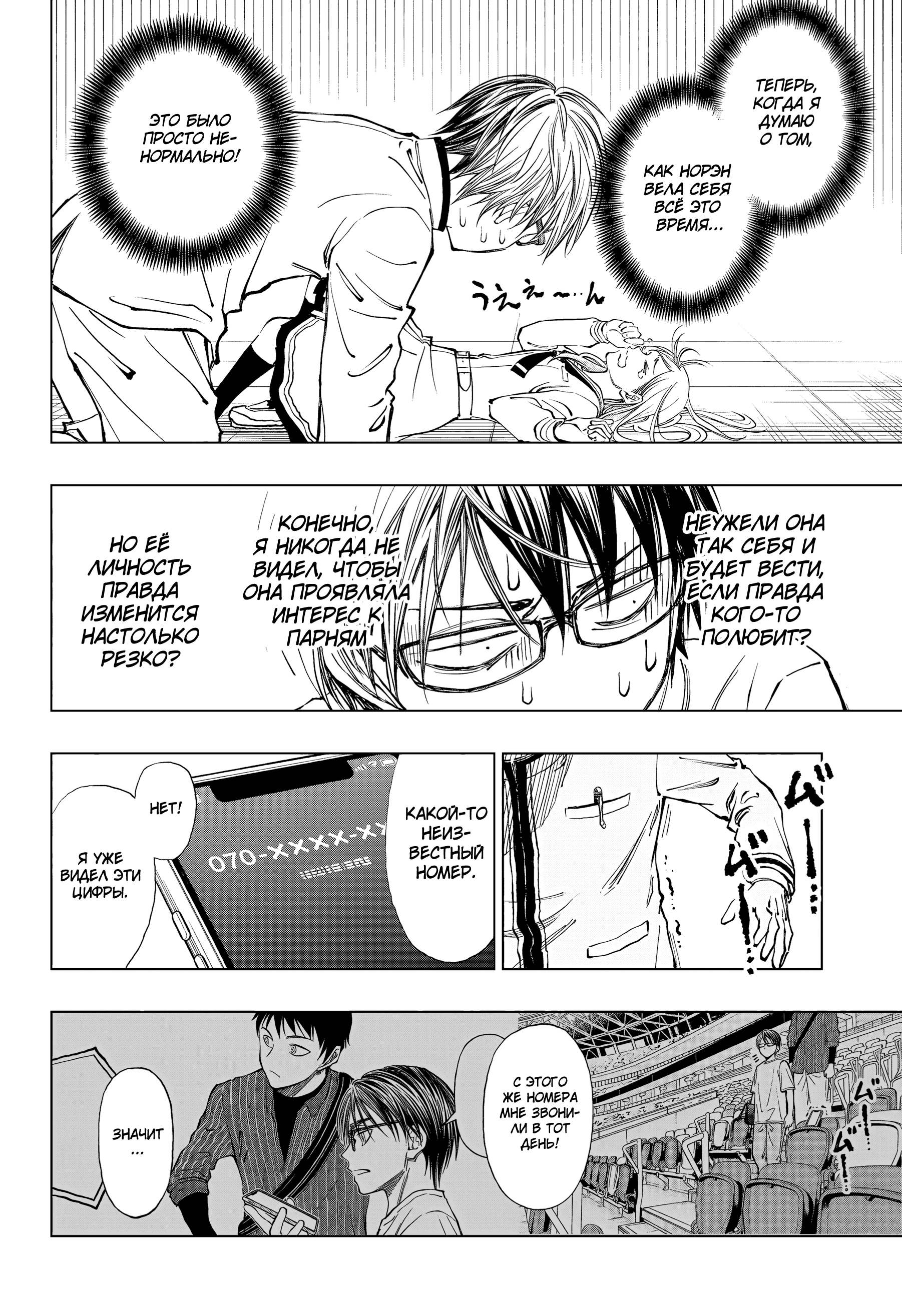 Read Килл Блю Manga Online