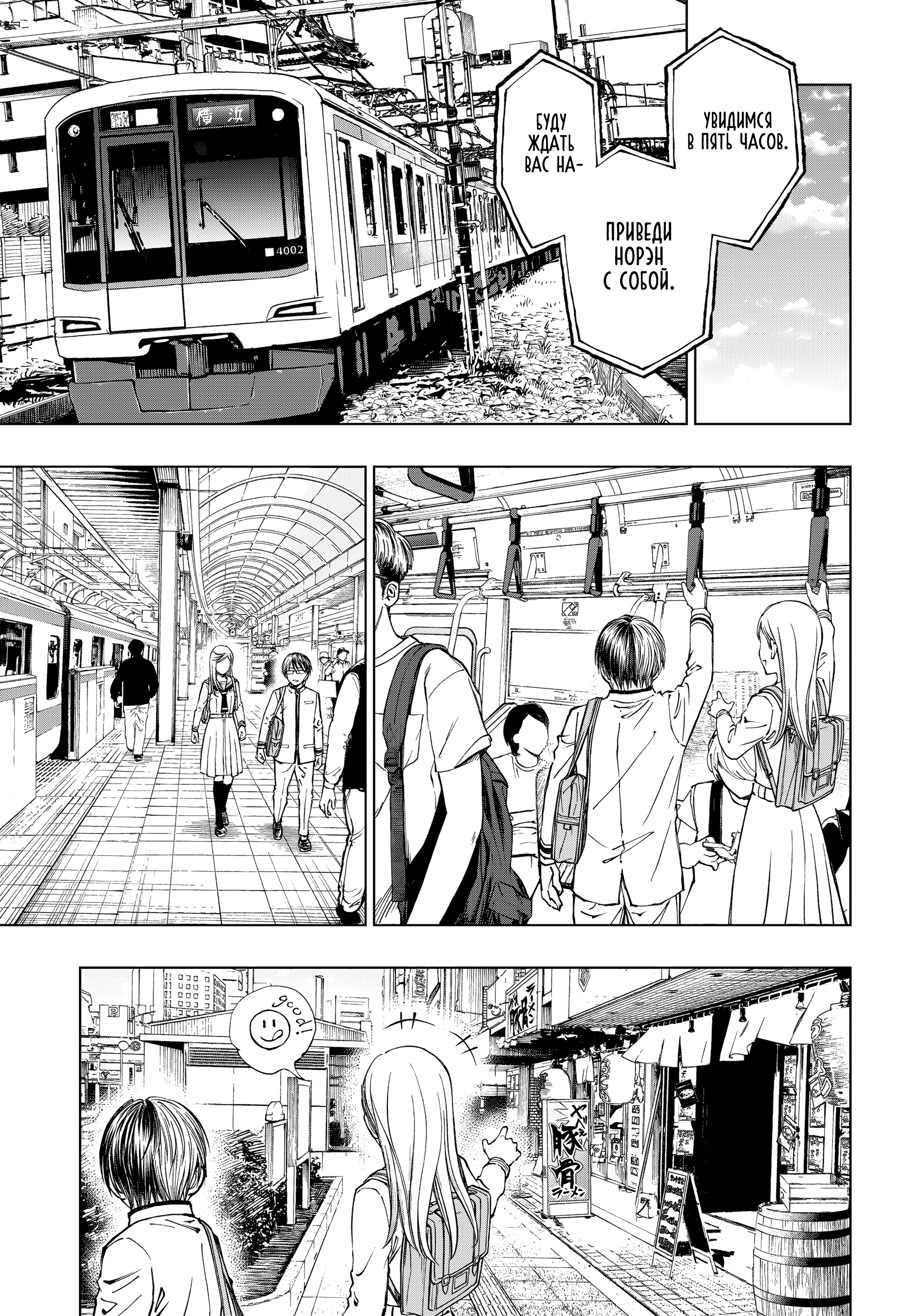 Read Килл Блю Manga Online