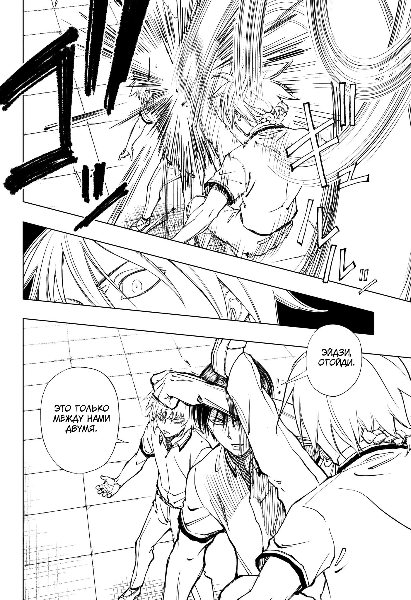 Read Килл Блю Manga Online