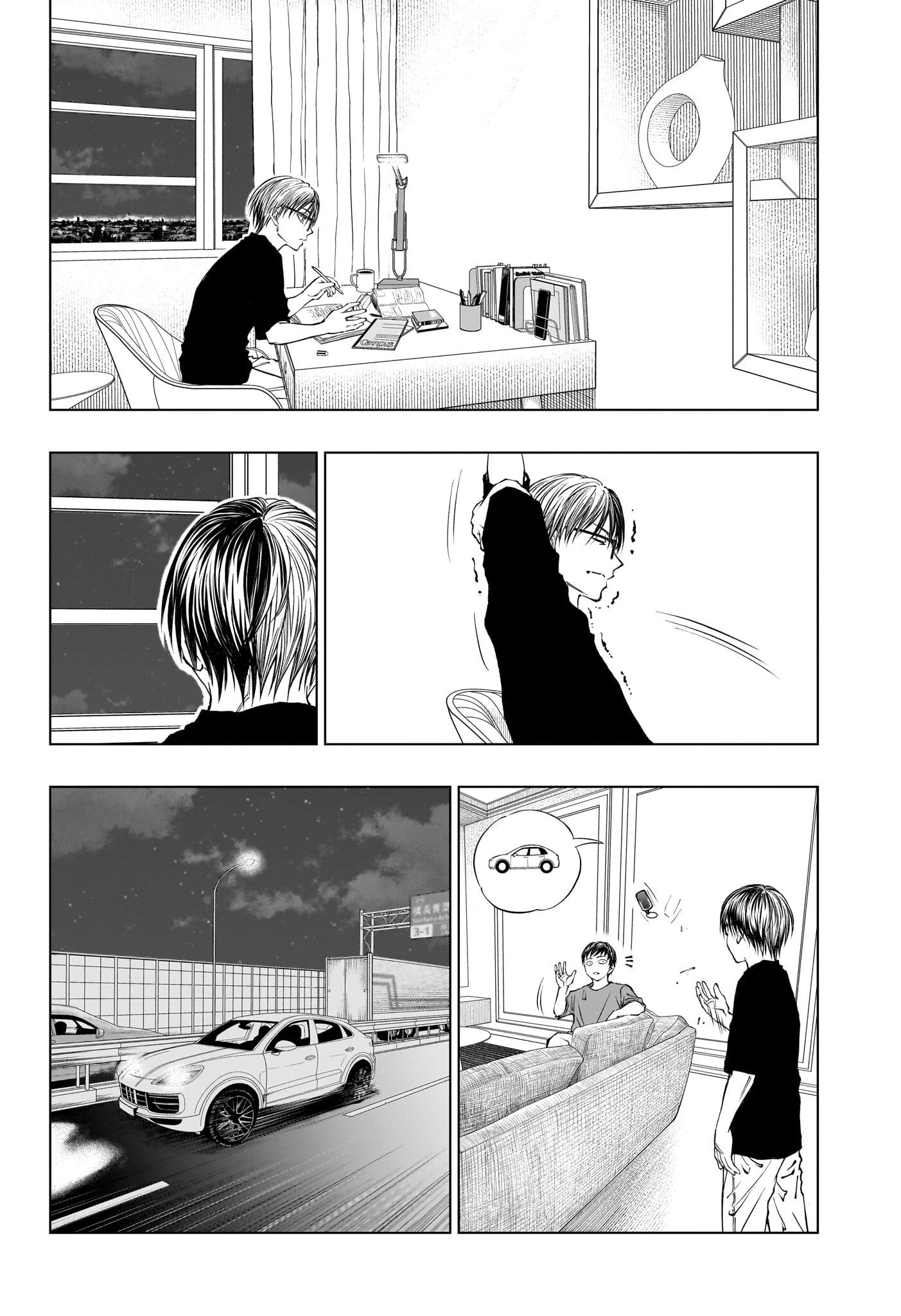 Read Килл Блю Manga Online
