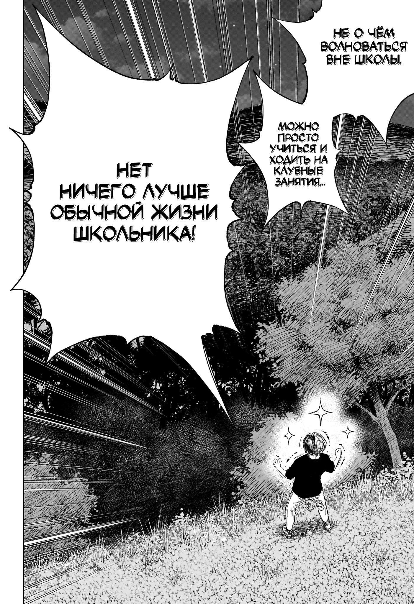 Read Килл Блю Manga Online