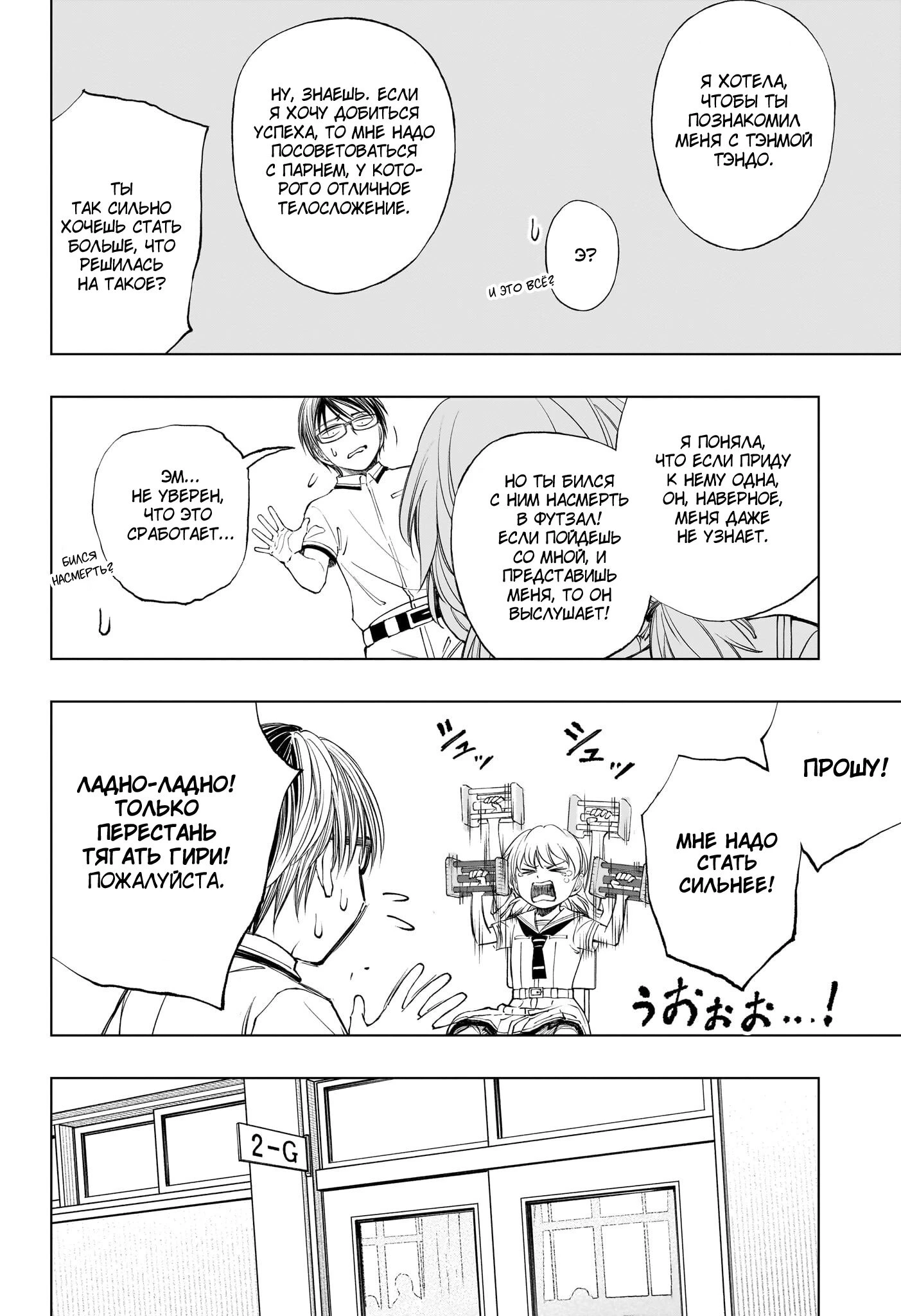 Read Килл Блю Manga Online