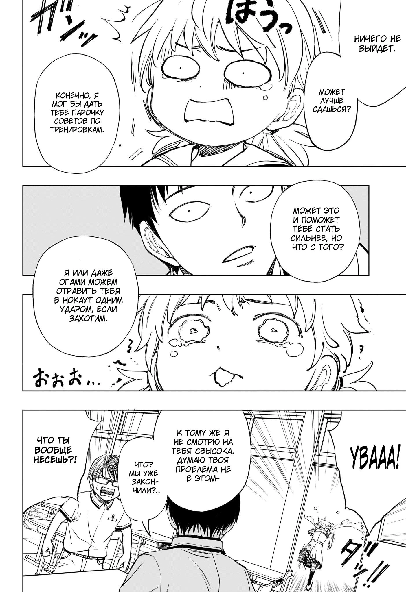 Read Килл Блю Manga Online