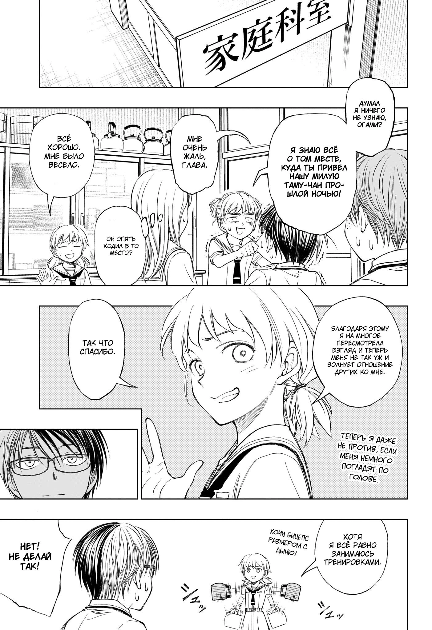 Read Килл Блю Manga Online