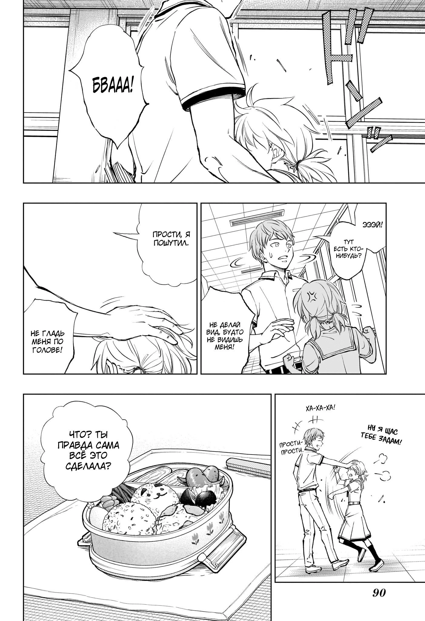 Read Килл Блю Manga Online