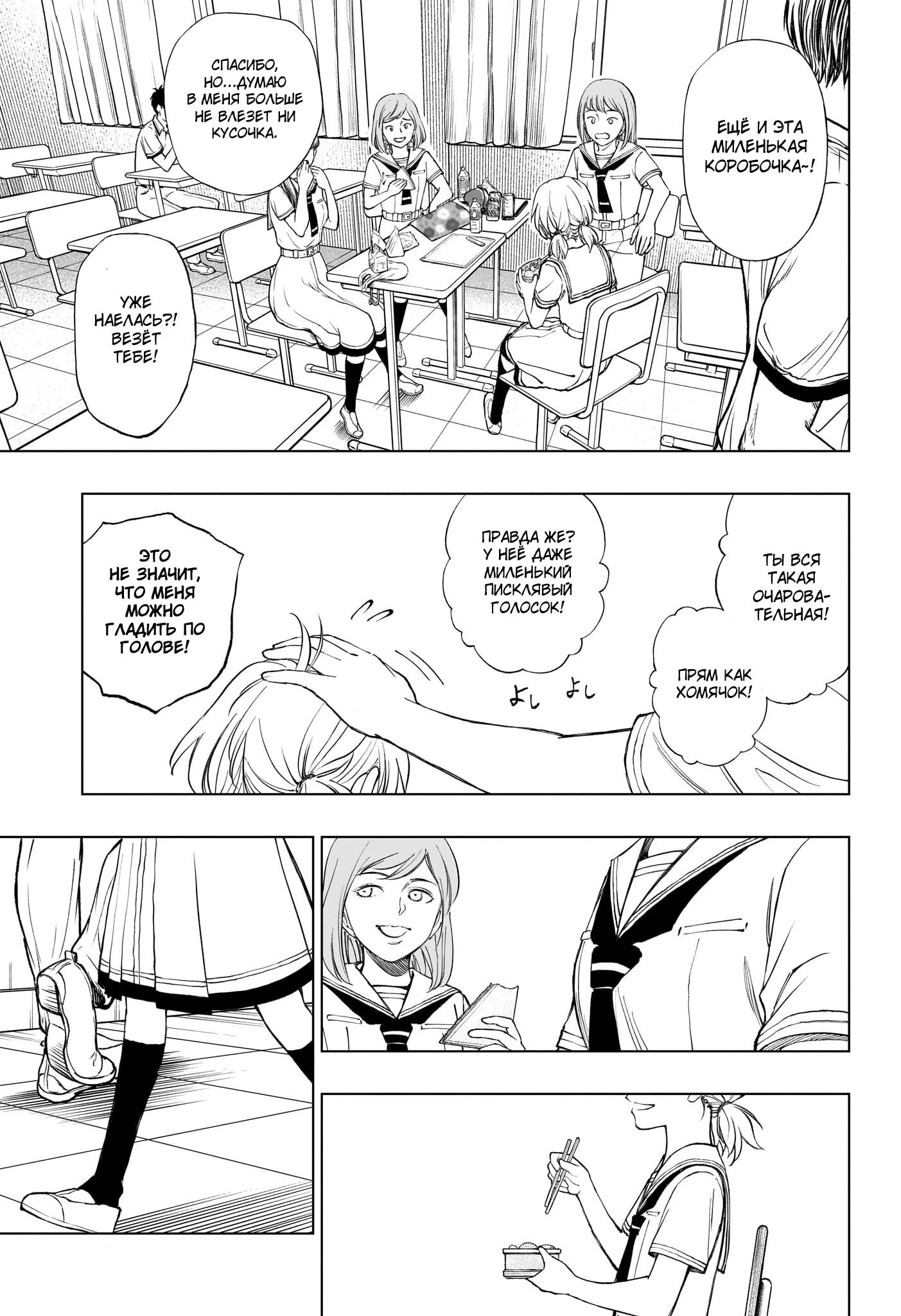 Read Килл Блю Manga Online