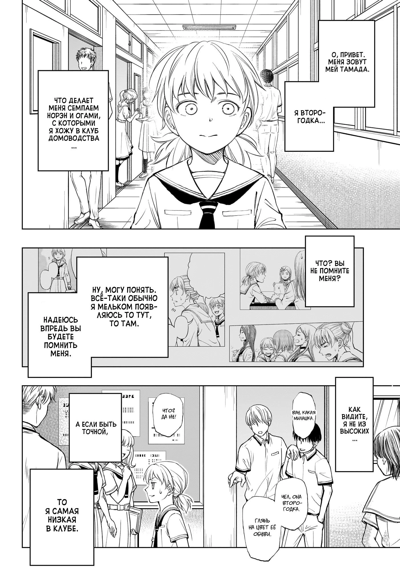 Read Килл Блю Manga Online