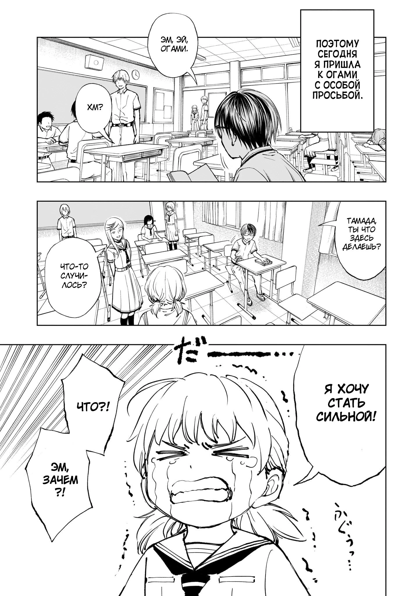 Read Килл Блю Manga Online