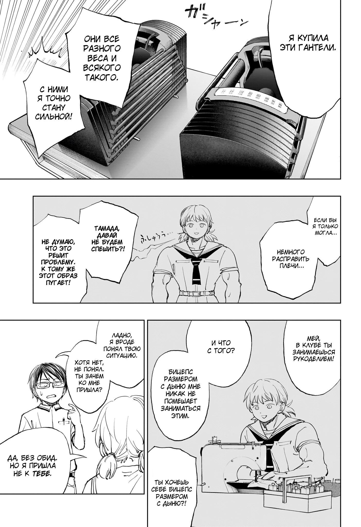 Read Килл Блю Manga Online
