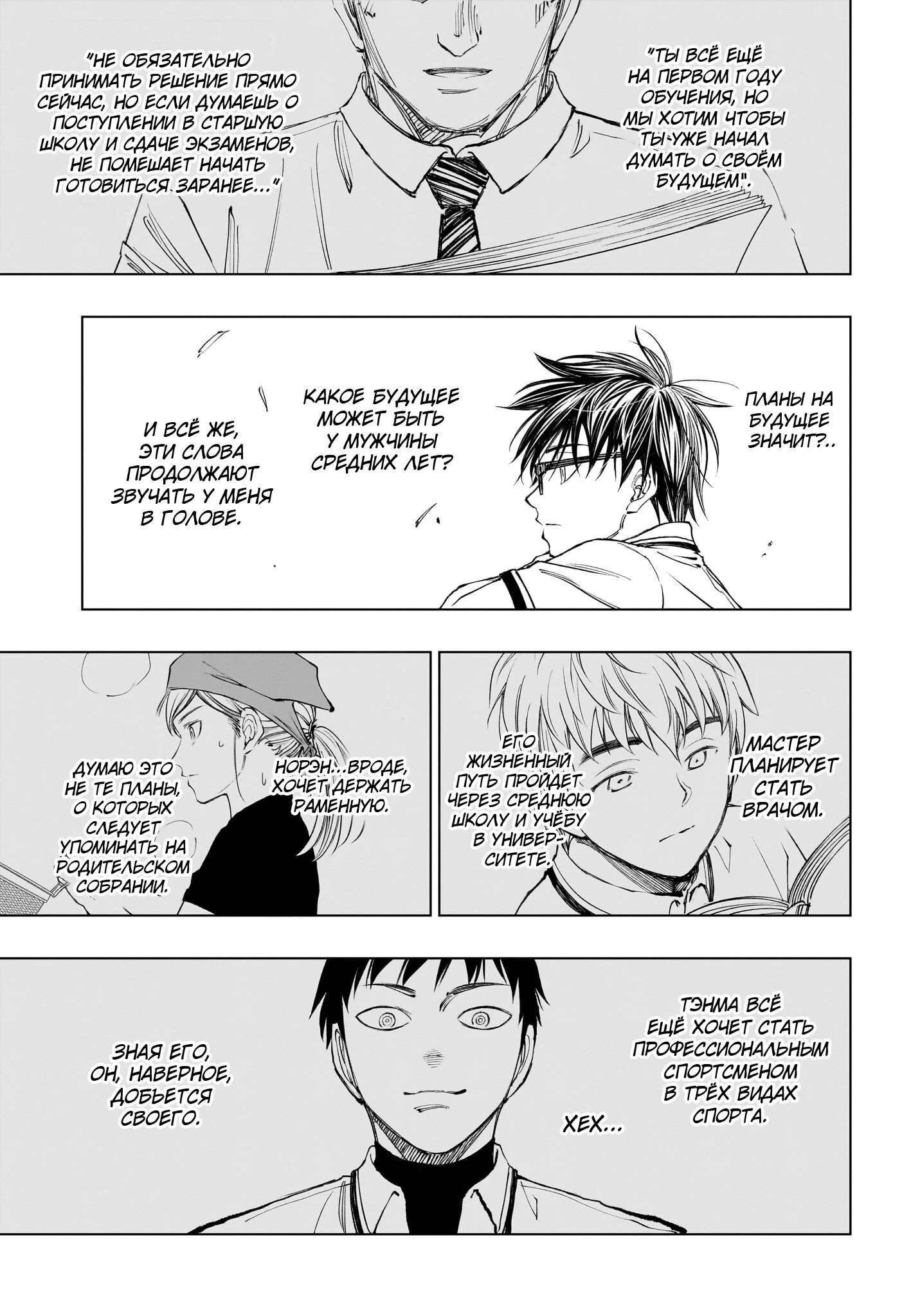 Read Килл Блю Manga Online