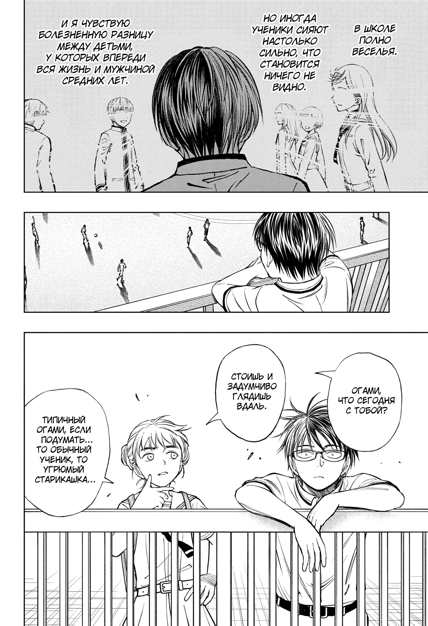 Read Килл Блю Manga Online