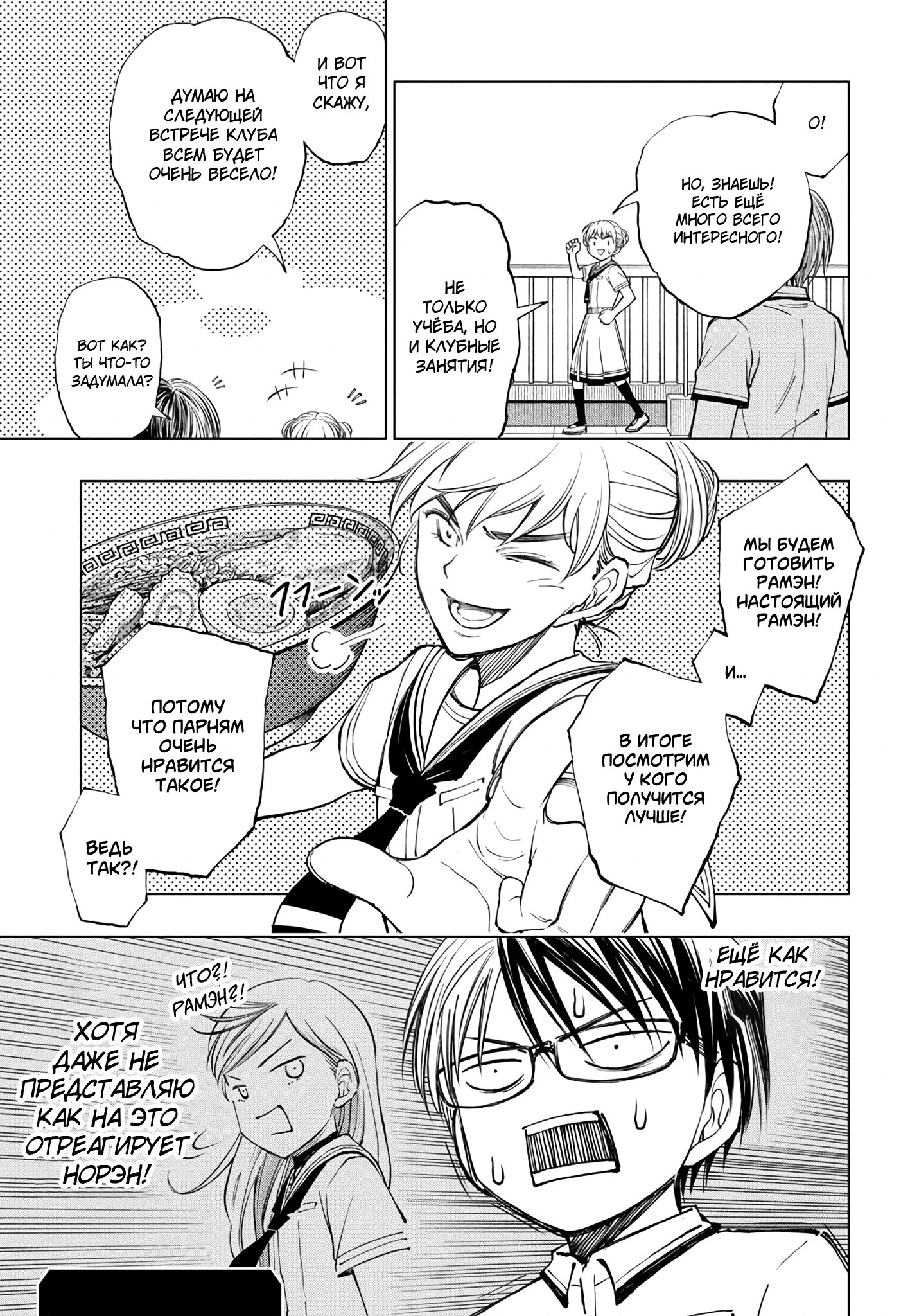 Read Килл Блю Manga Online