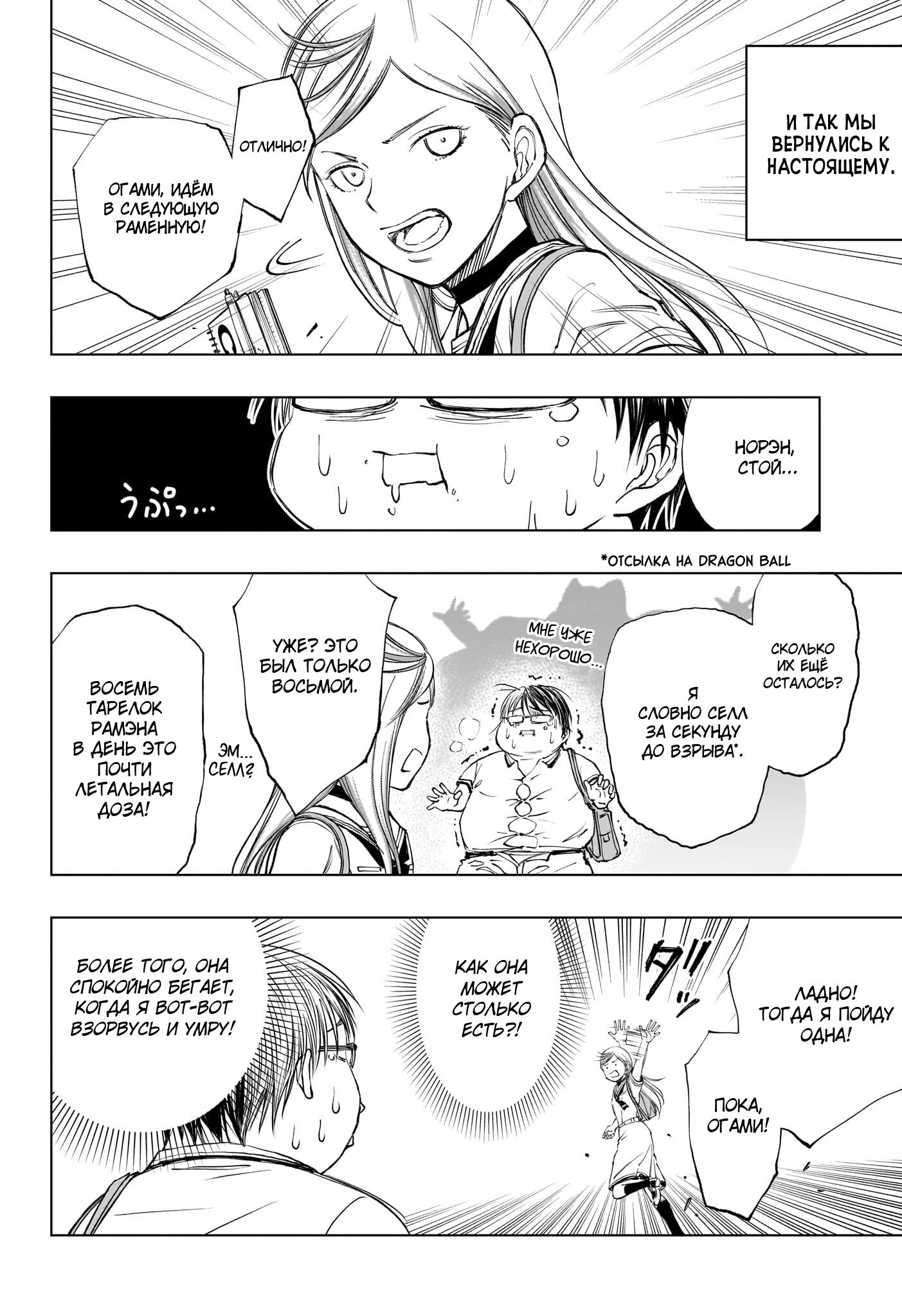Read Килл Блю Manga Online