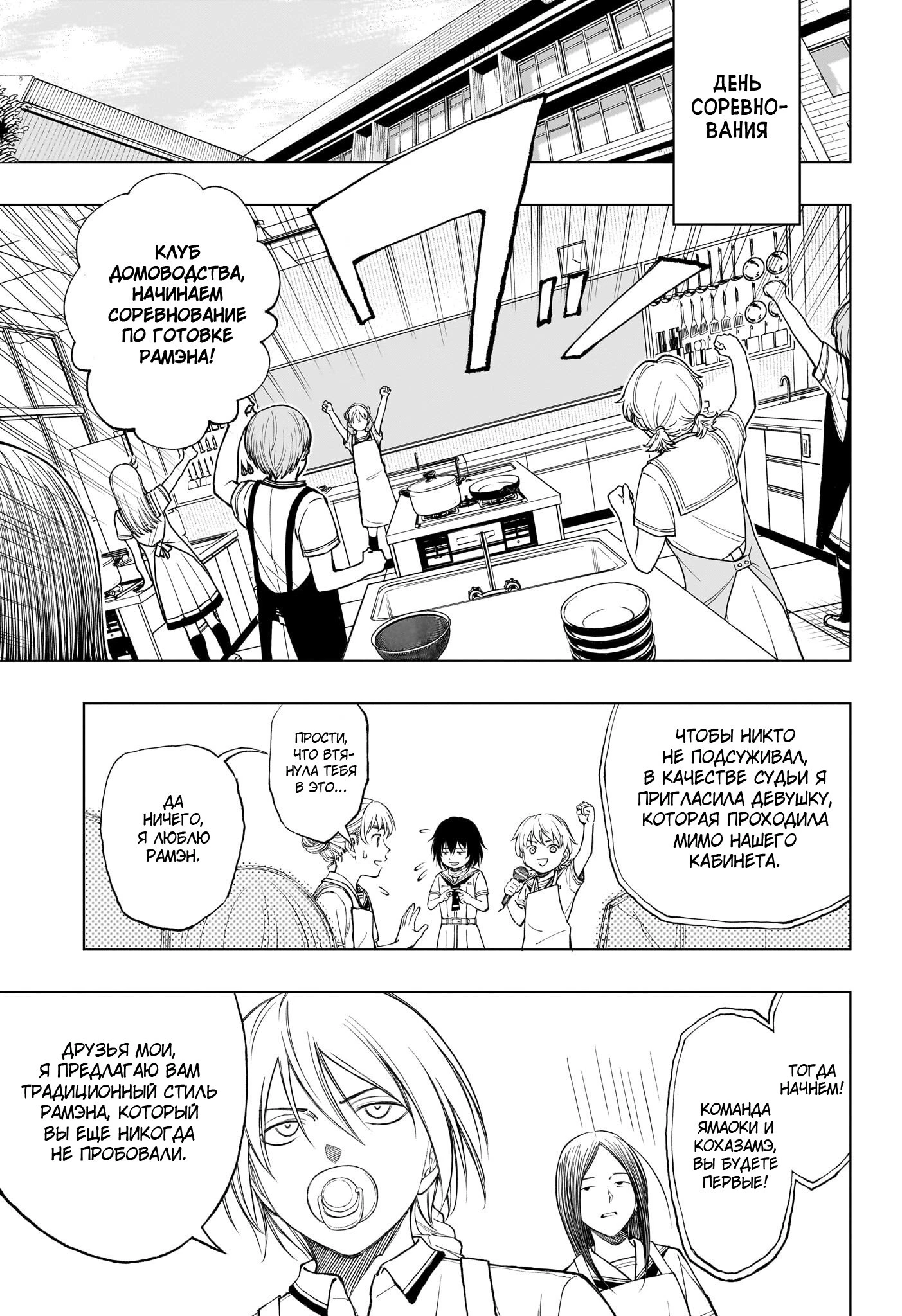 Read Килл Блю Manga Online