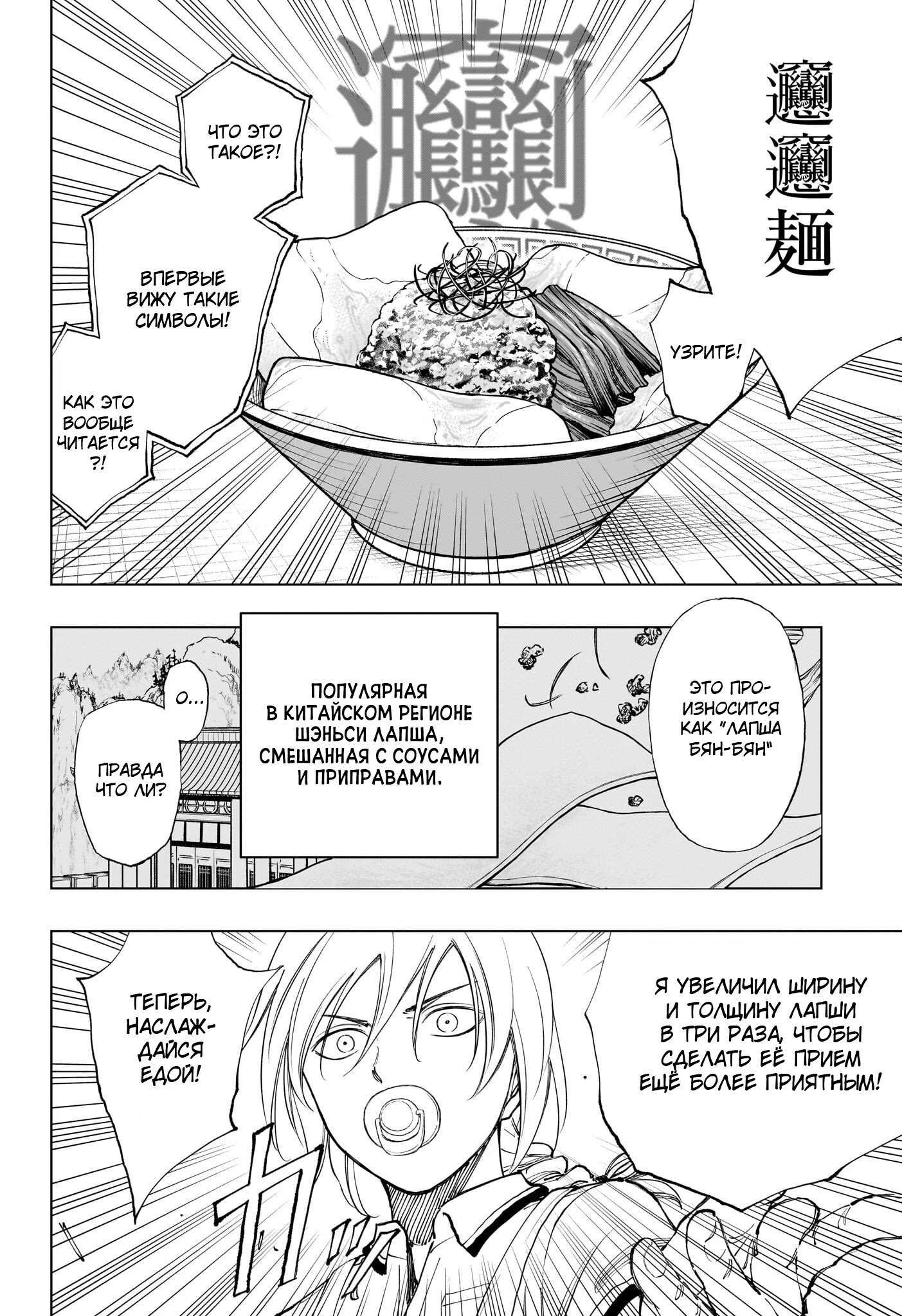 Read Килл Блю Manga Online