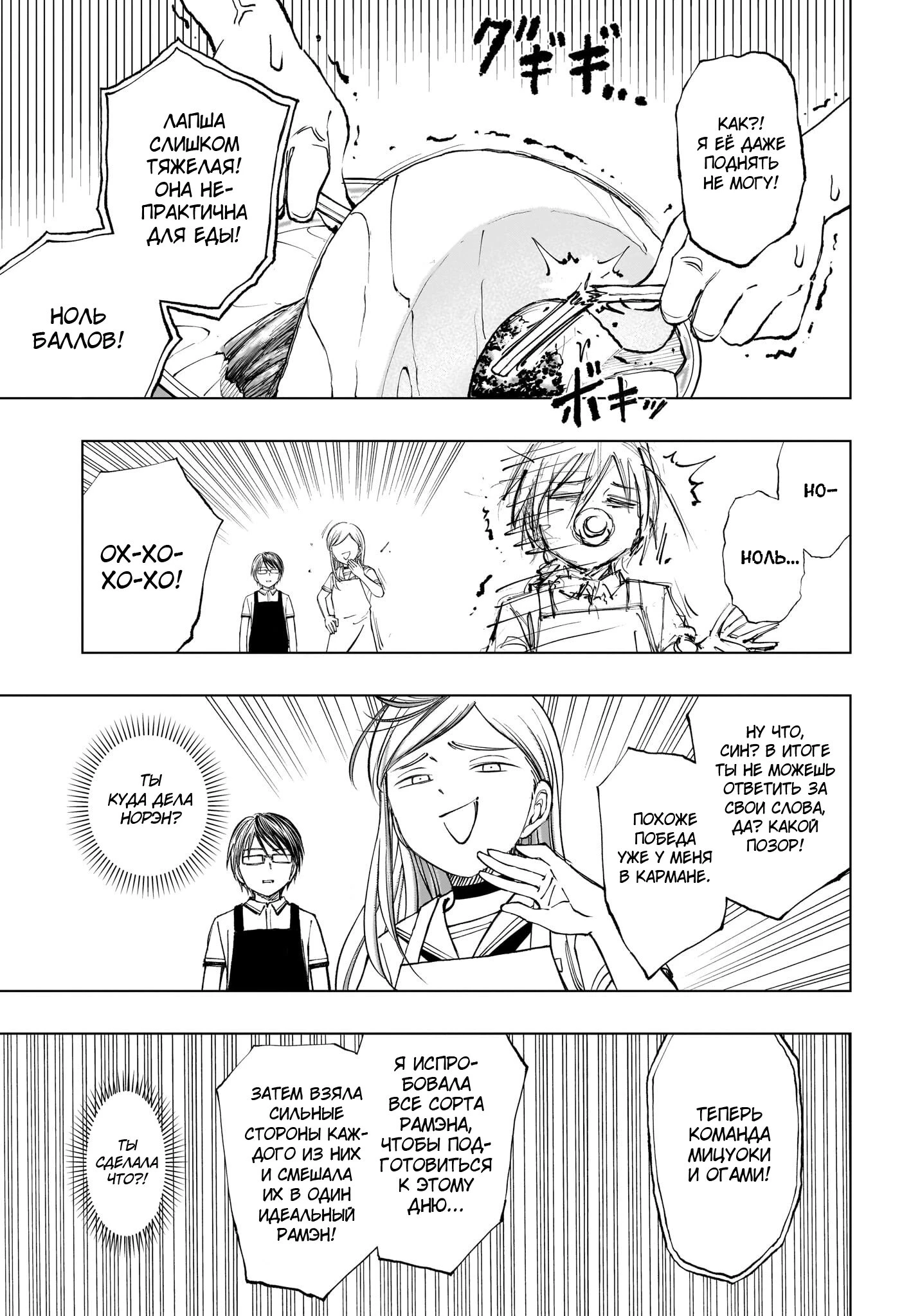 Read Килл Блю Manga Online