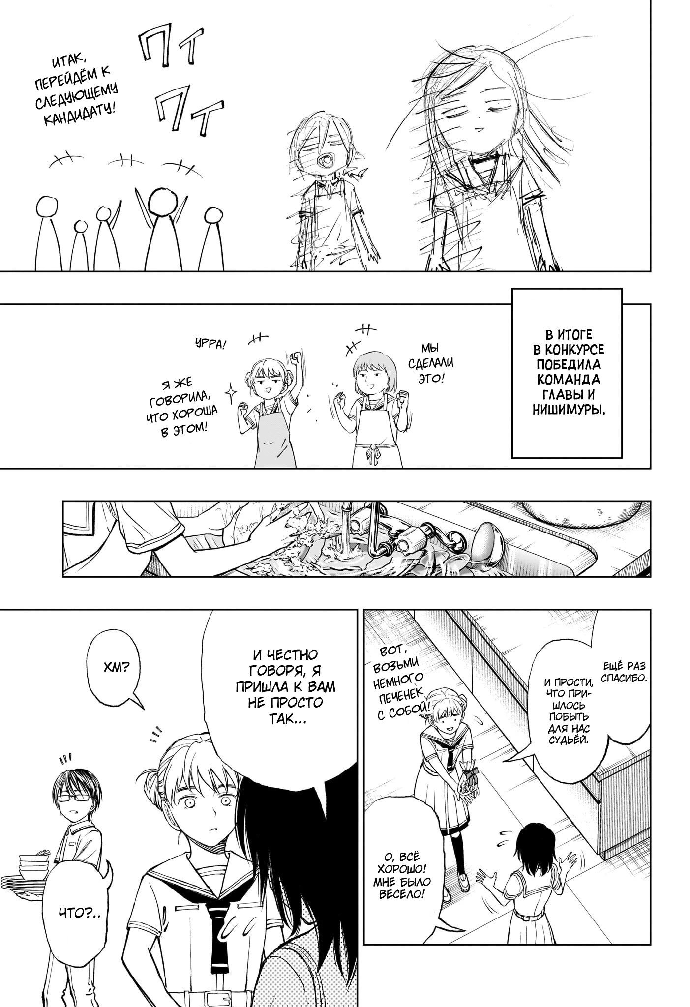 Read Килл Блю Manga Online