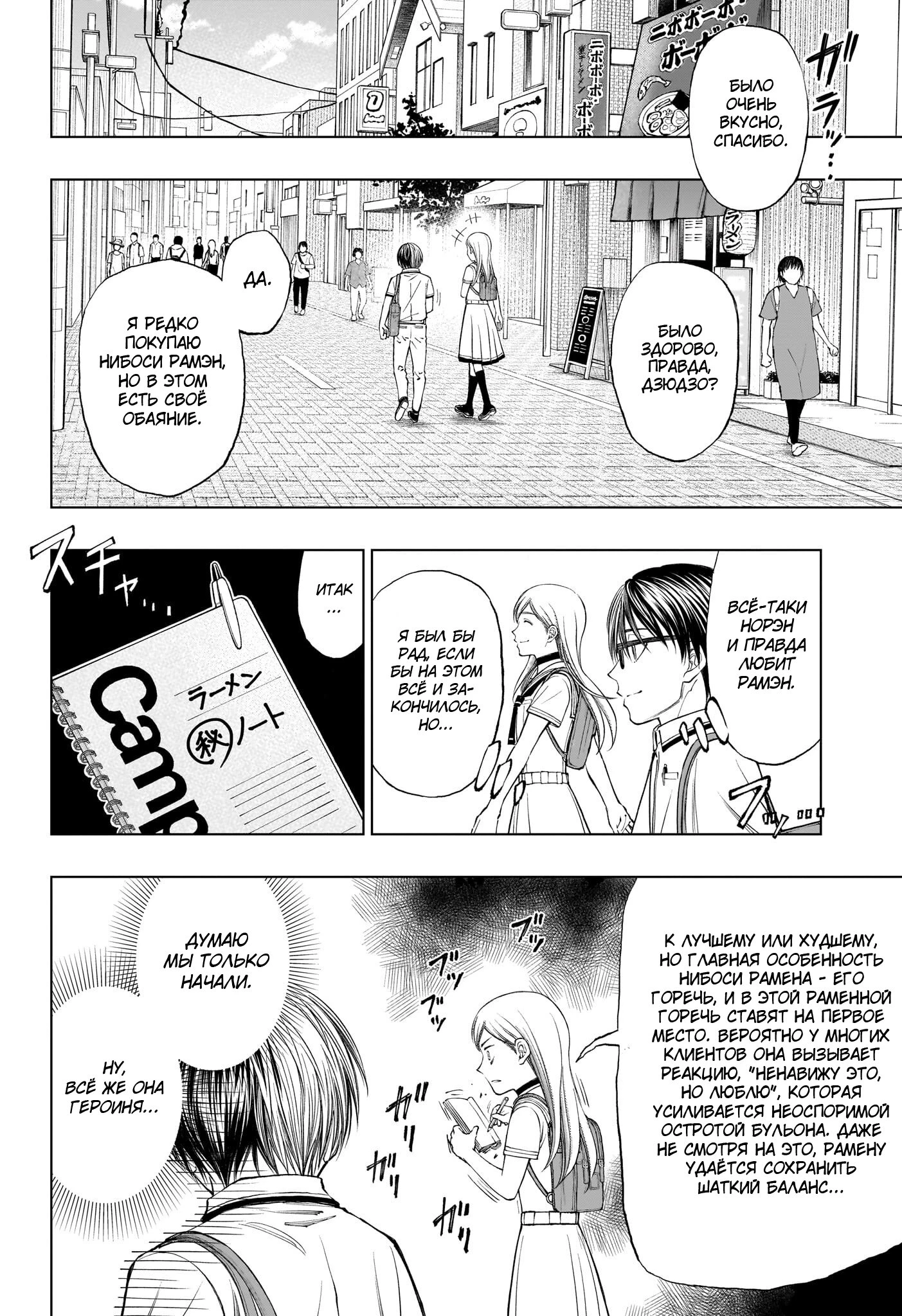 Read Килл Блю Manga Online