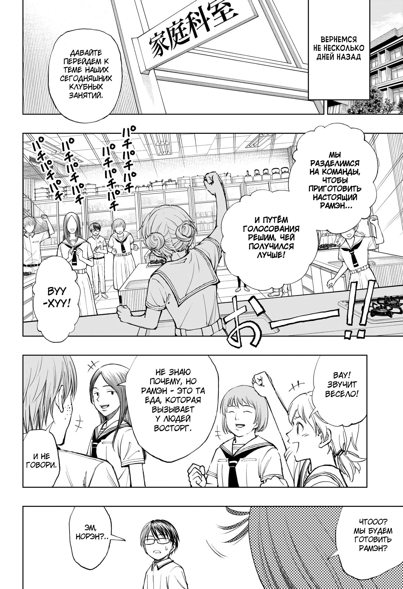 Read Килл Блю Manga Online