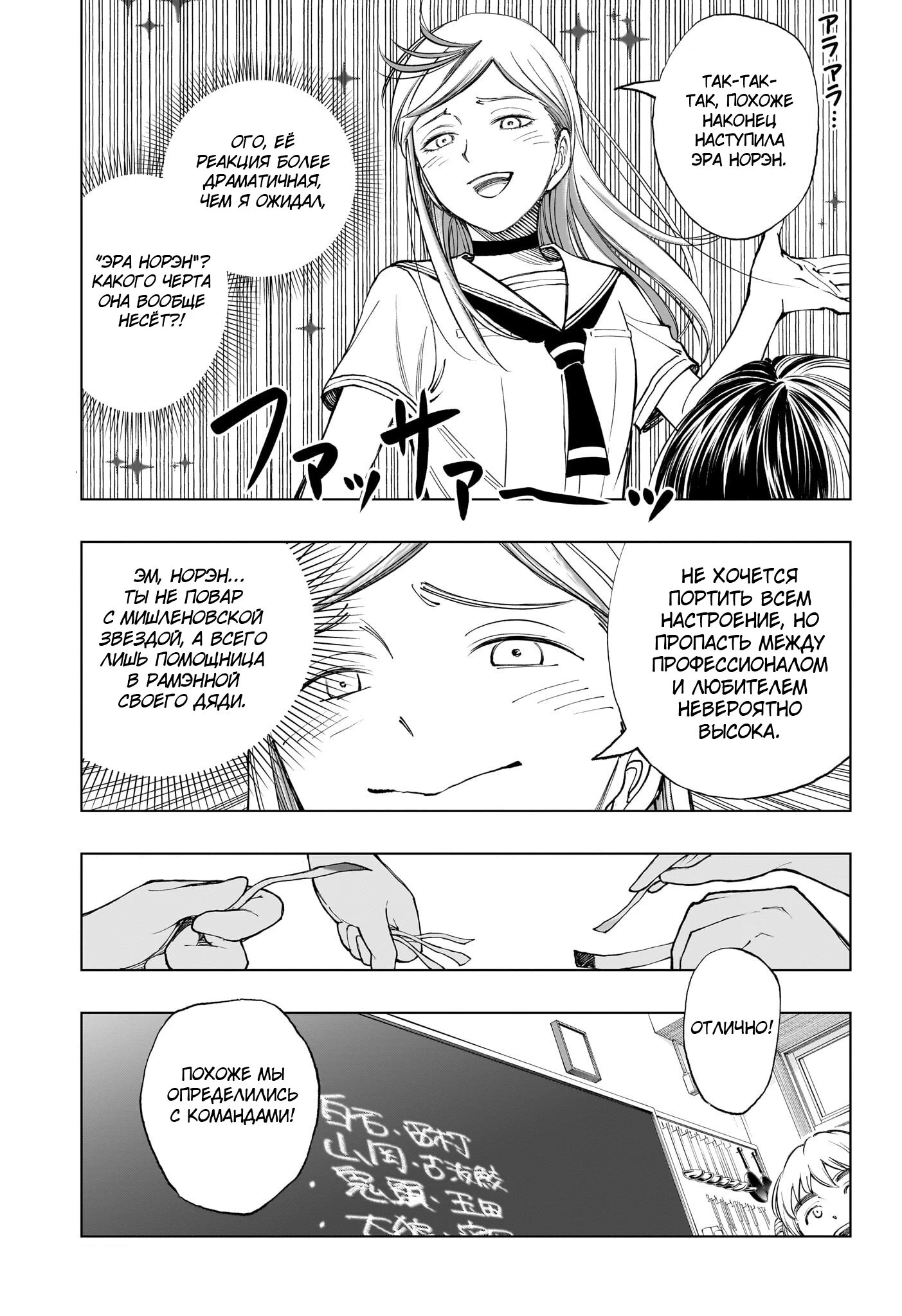 Read Килл Блю Manga Online
