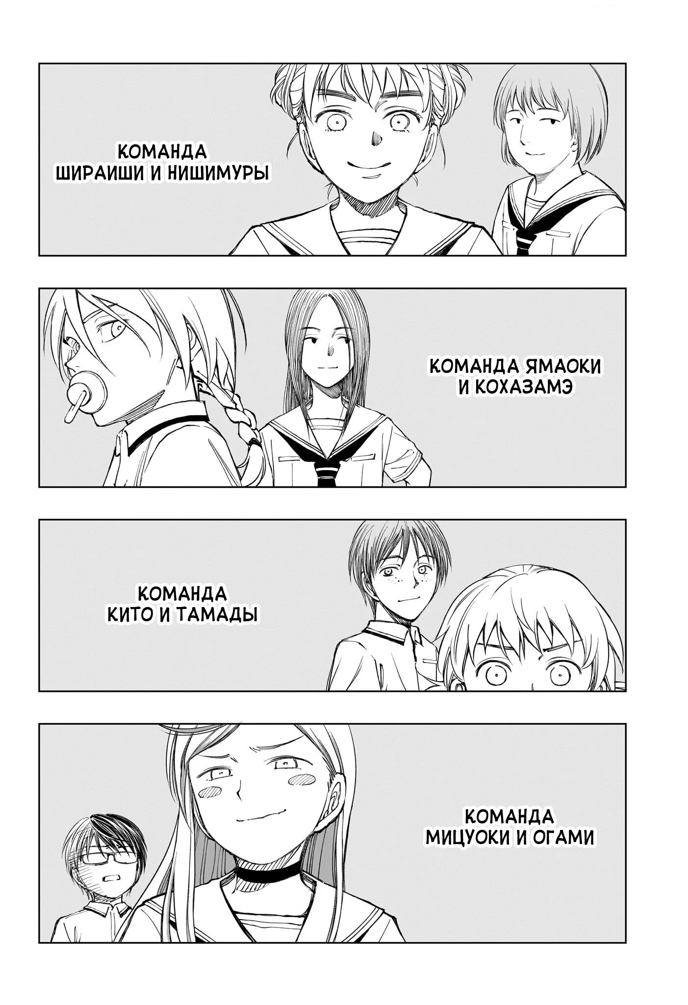 Read Килл Блю Manga Online