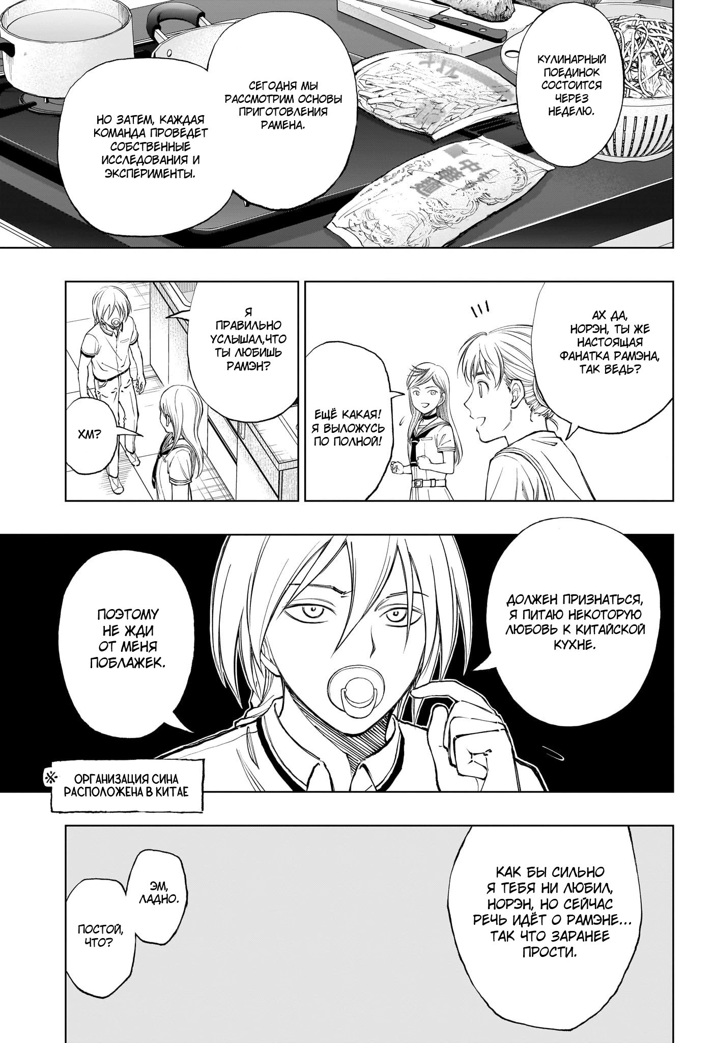 Read Килл Блю Manga Online