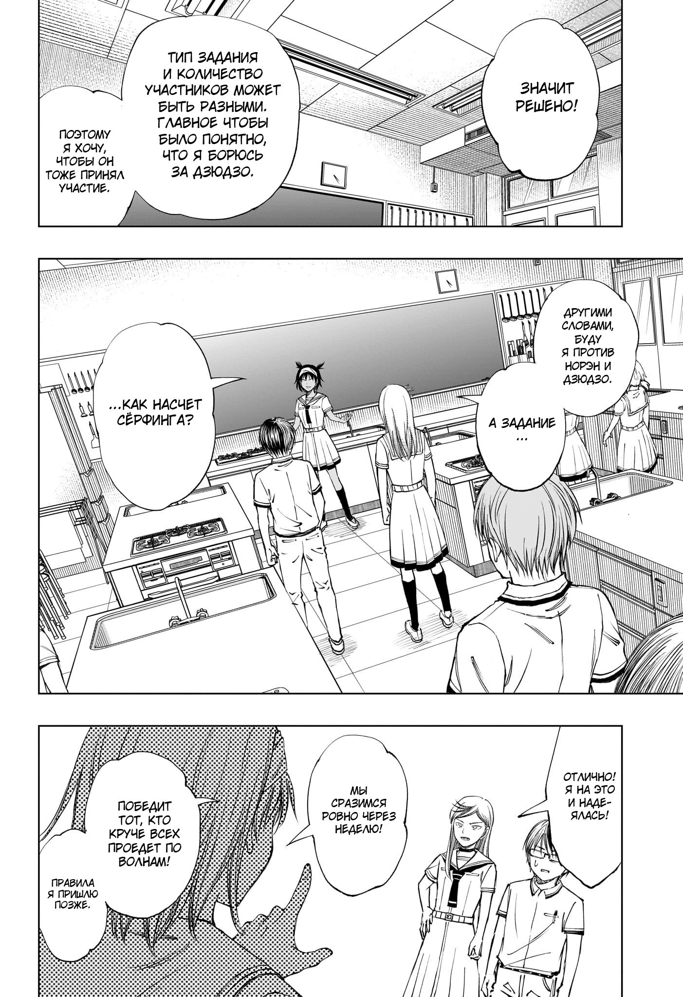 Read Килл Блю Manga Online