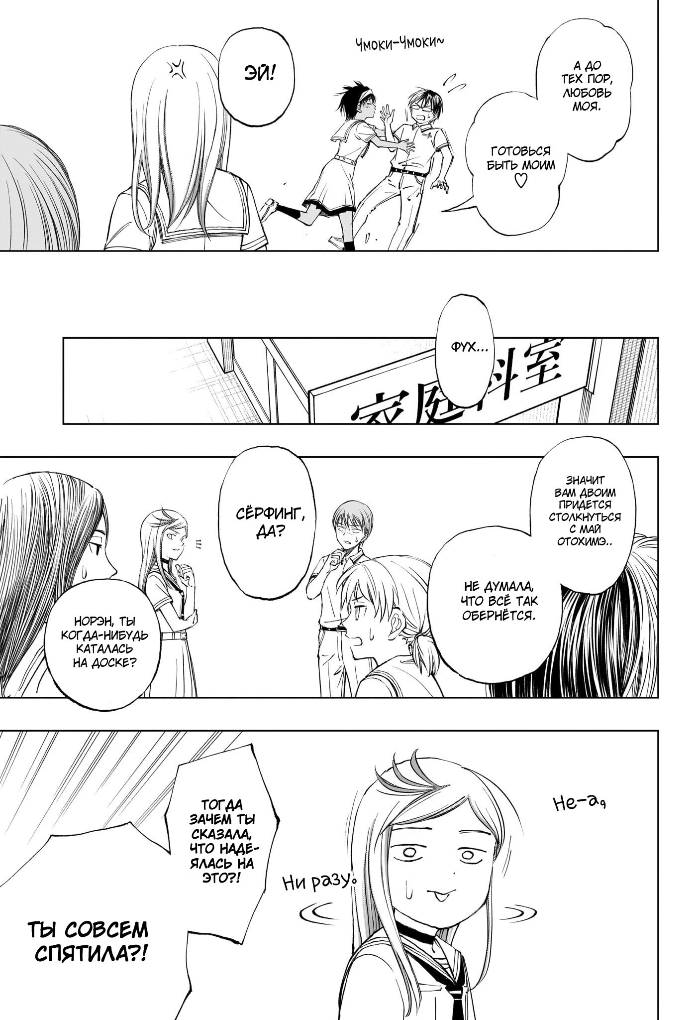 Read Килл Блю Manga Online