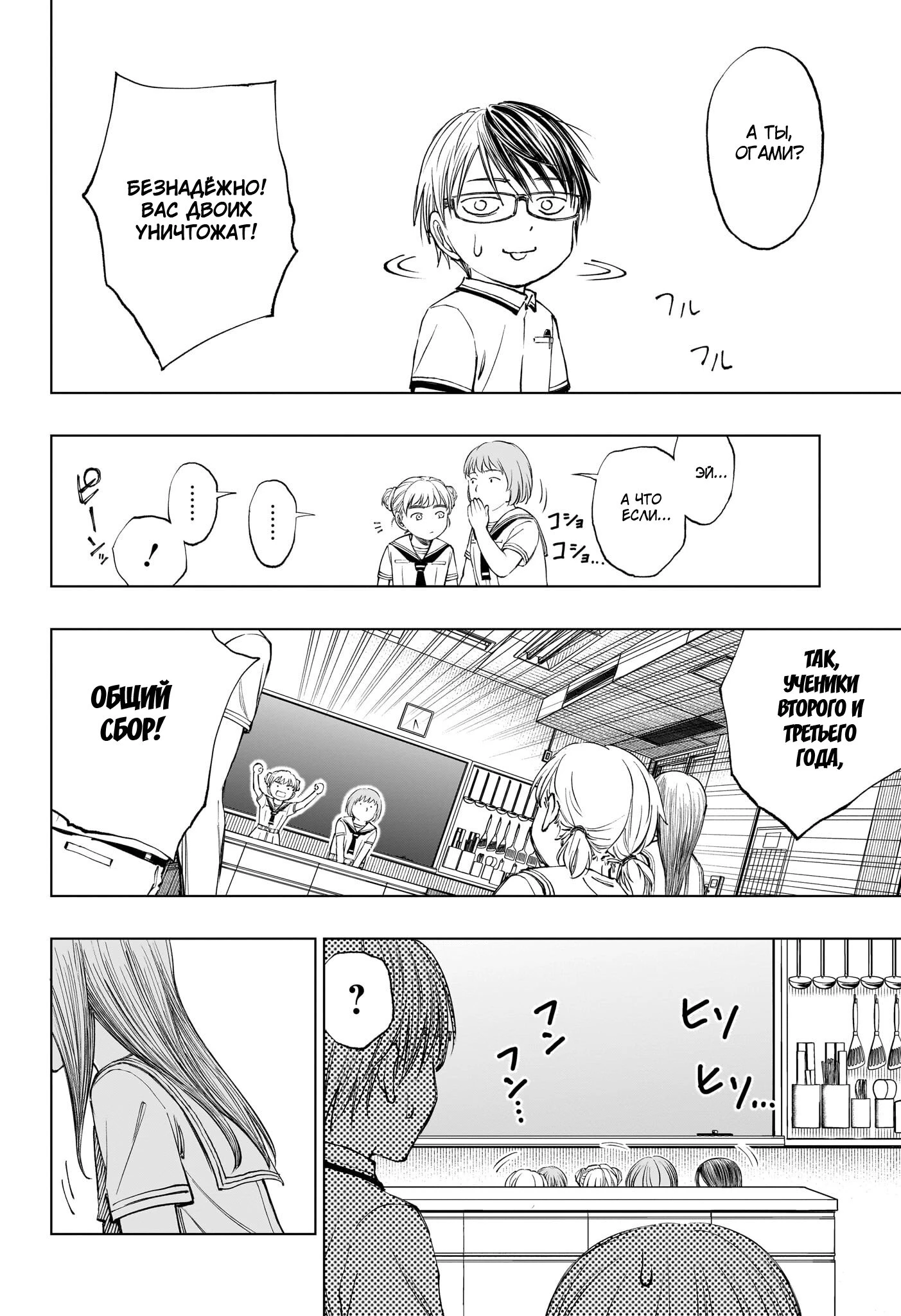 Read Килл Блю Manga Online