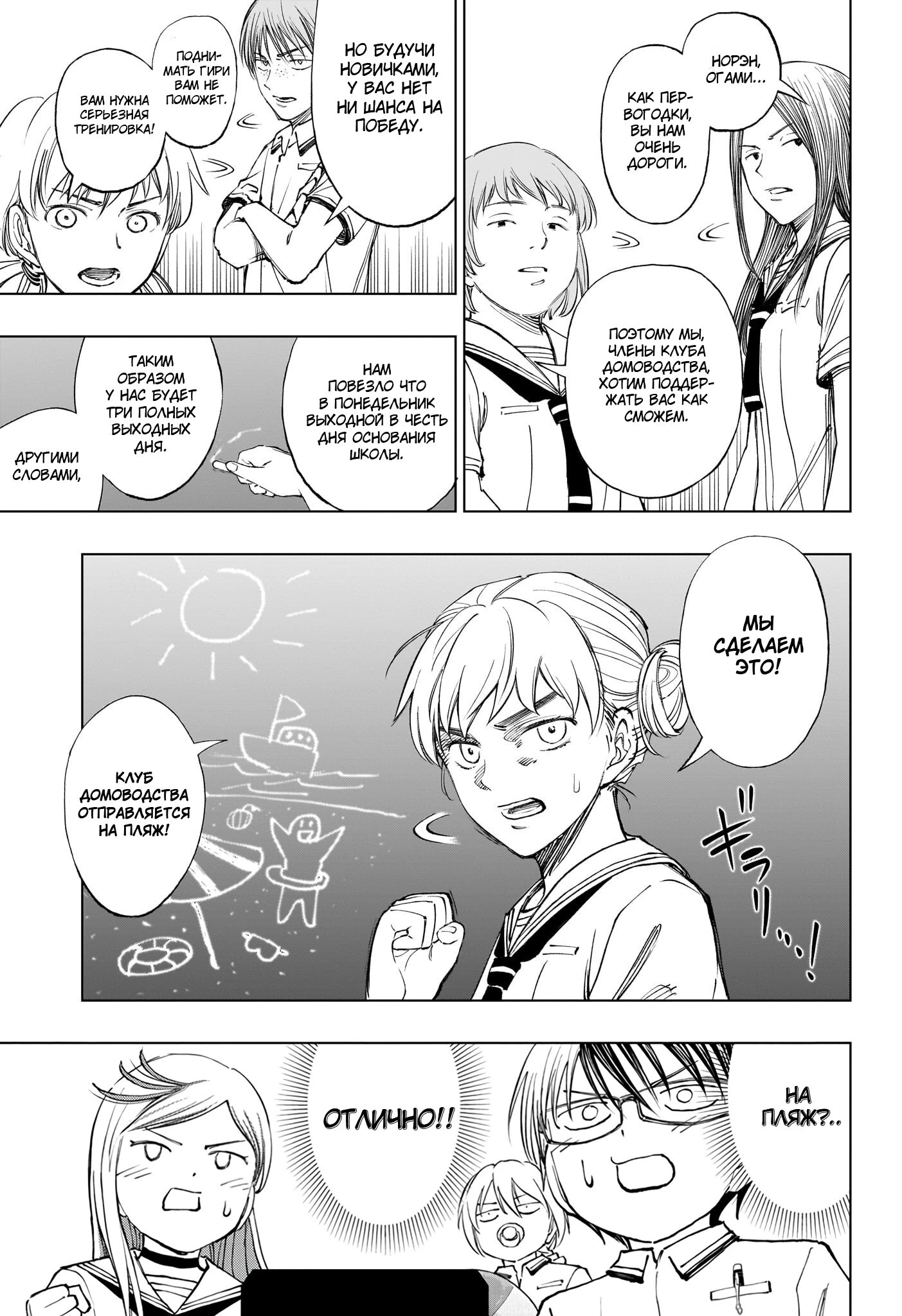 Read Килл Блю Manga Online