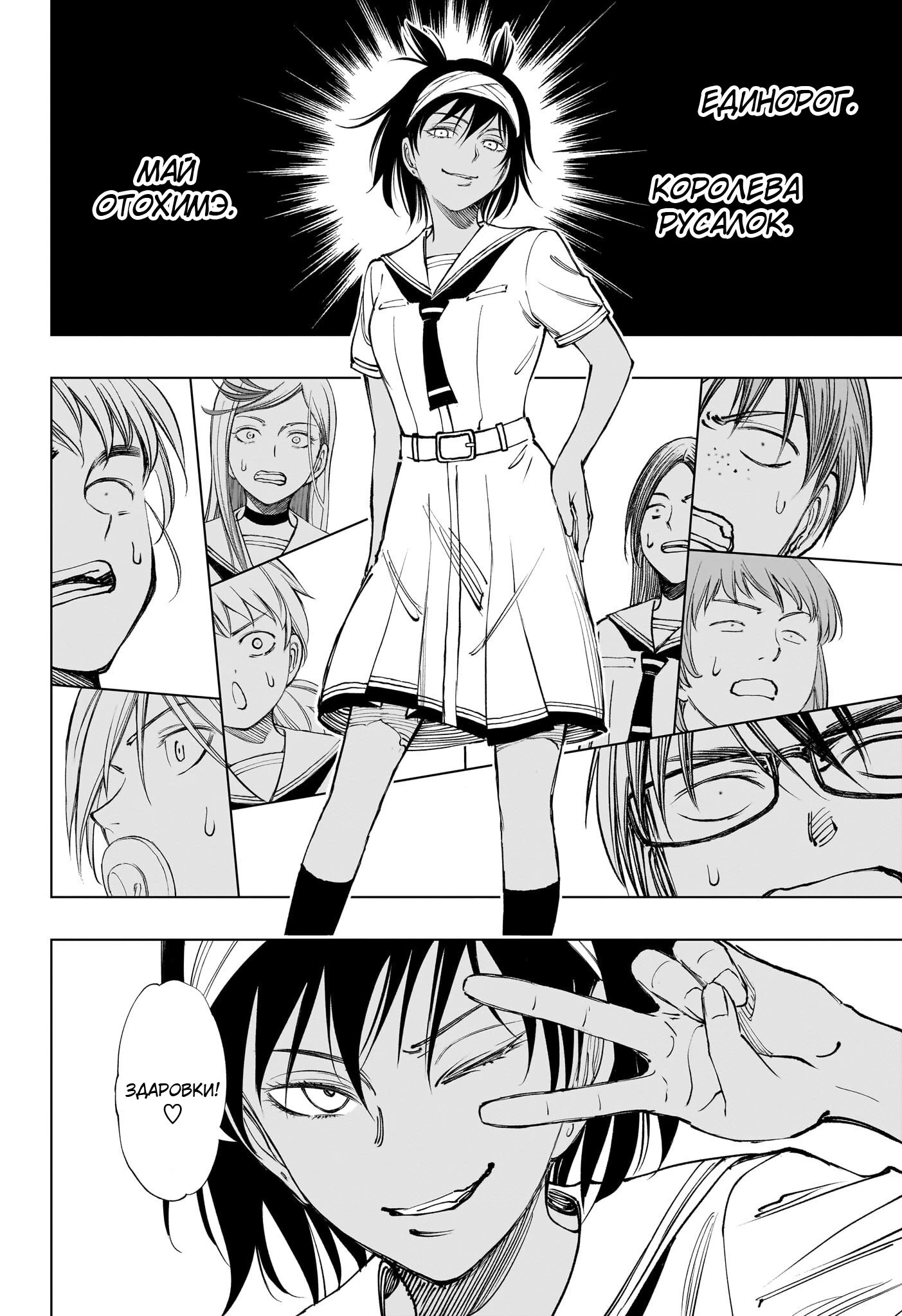 Read Килл Блю Manga Online