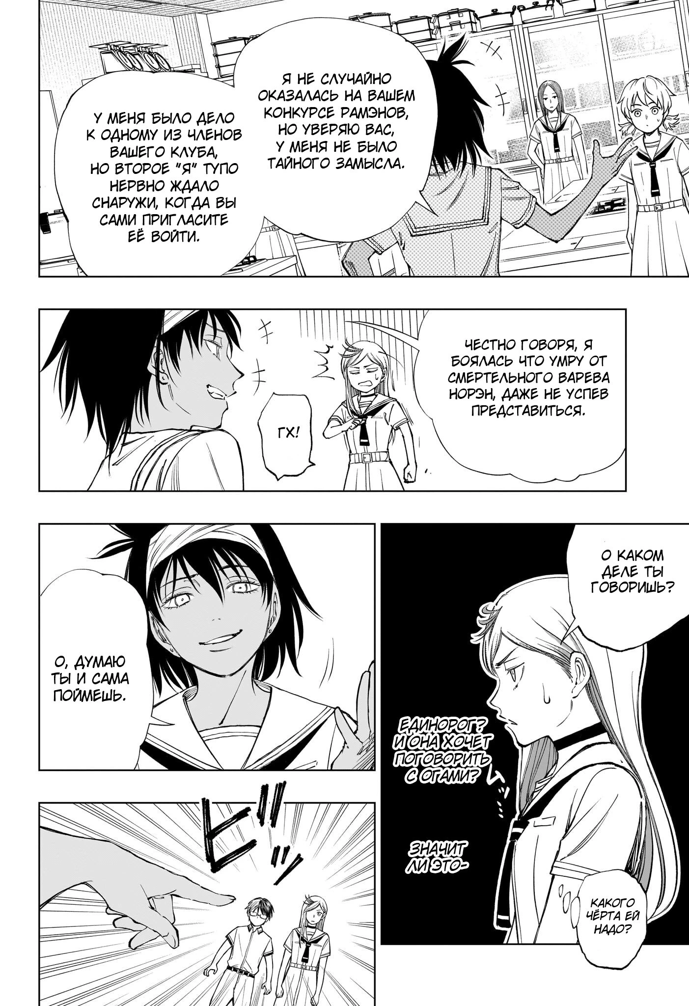 Read Килл Блю Manga Online