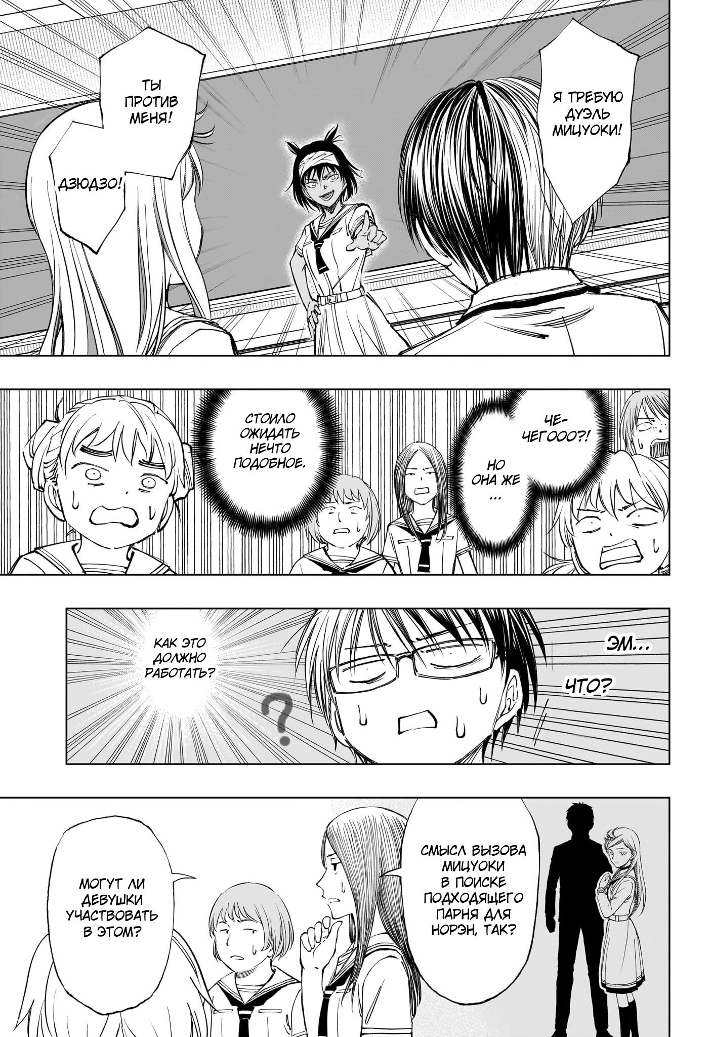 Read Килл Блю Manga Online