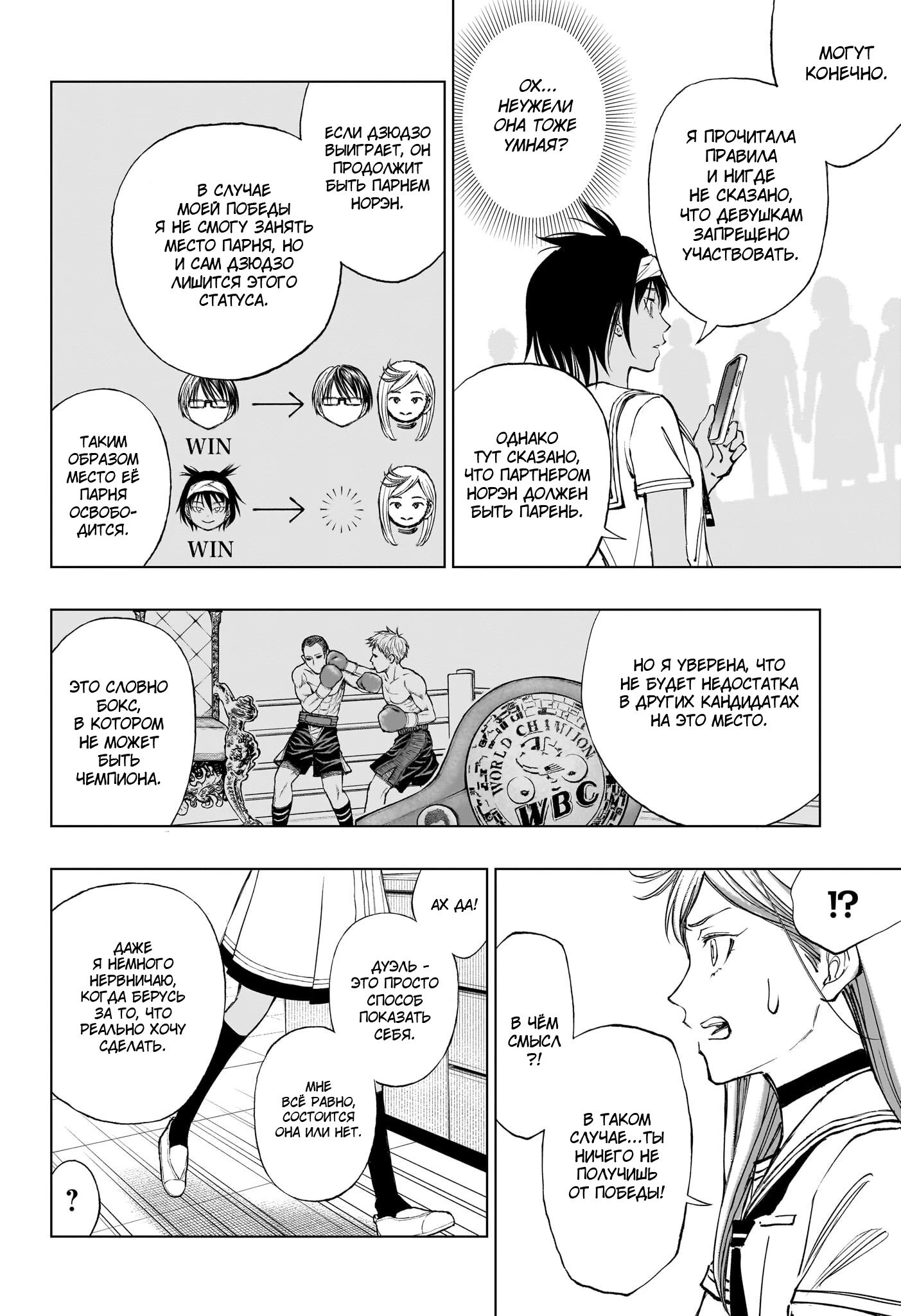 Read Килл Блю Manga Online