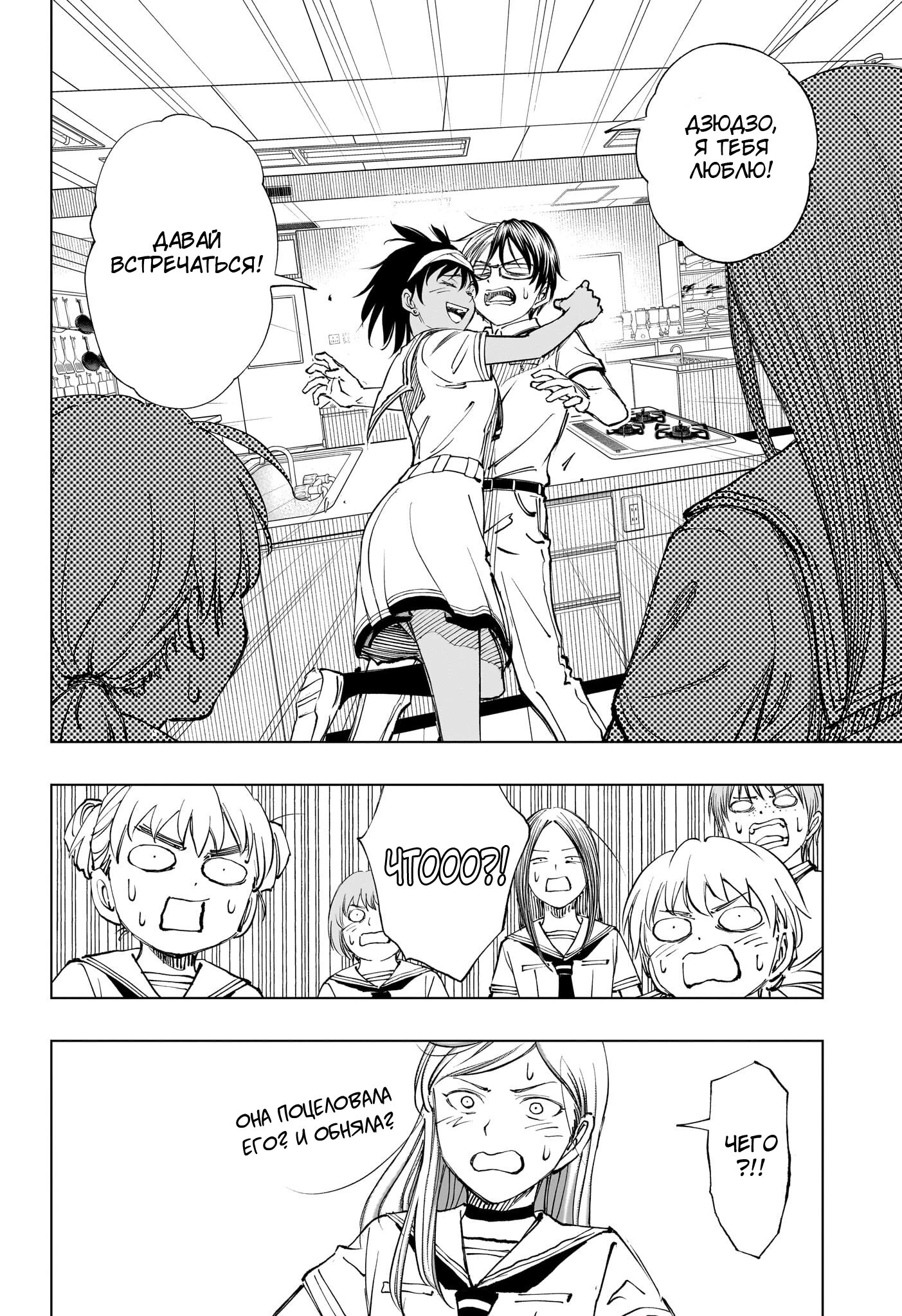Read Килл Блю Manga Online