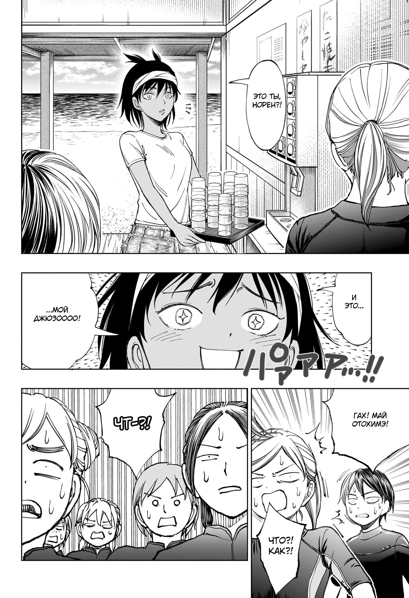 Read Килл Блю Manga Online