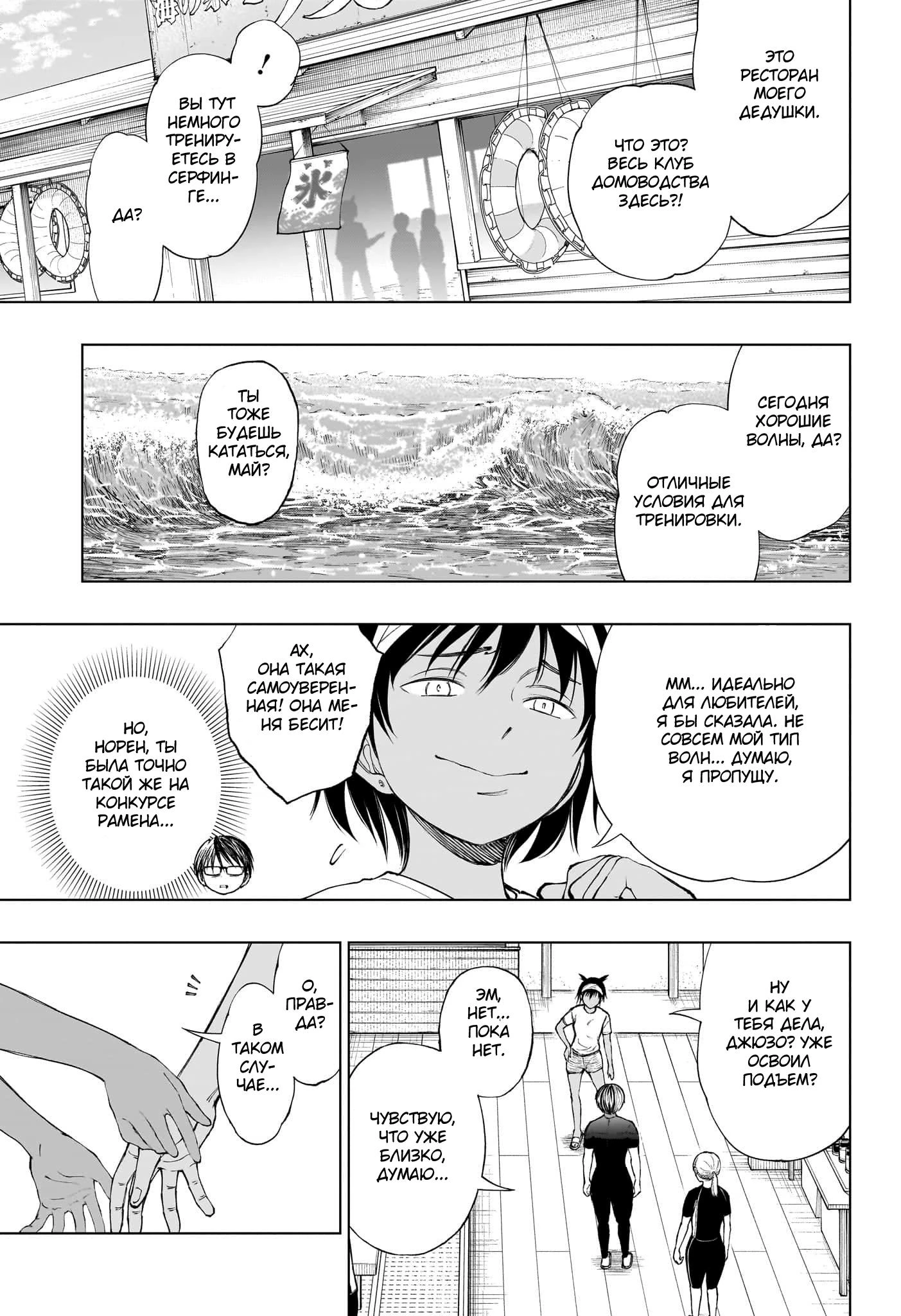 Read Килл Блю Manga Online