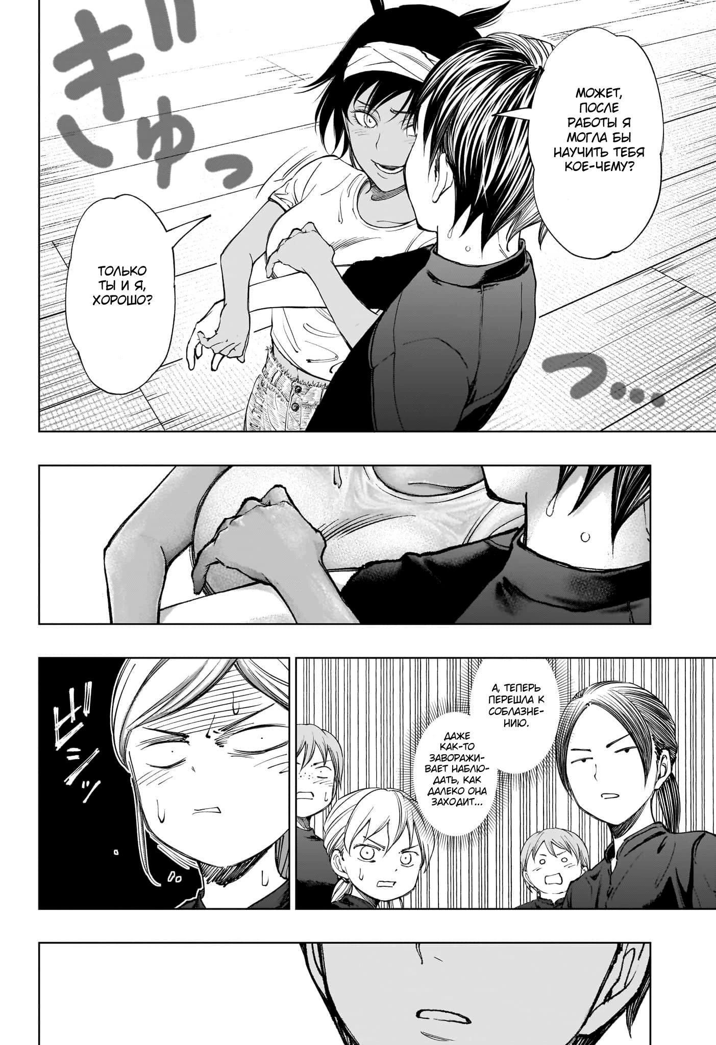 Read Килл Блю Manga Online
