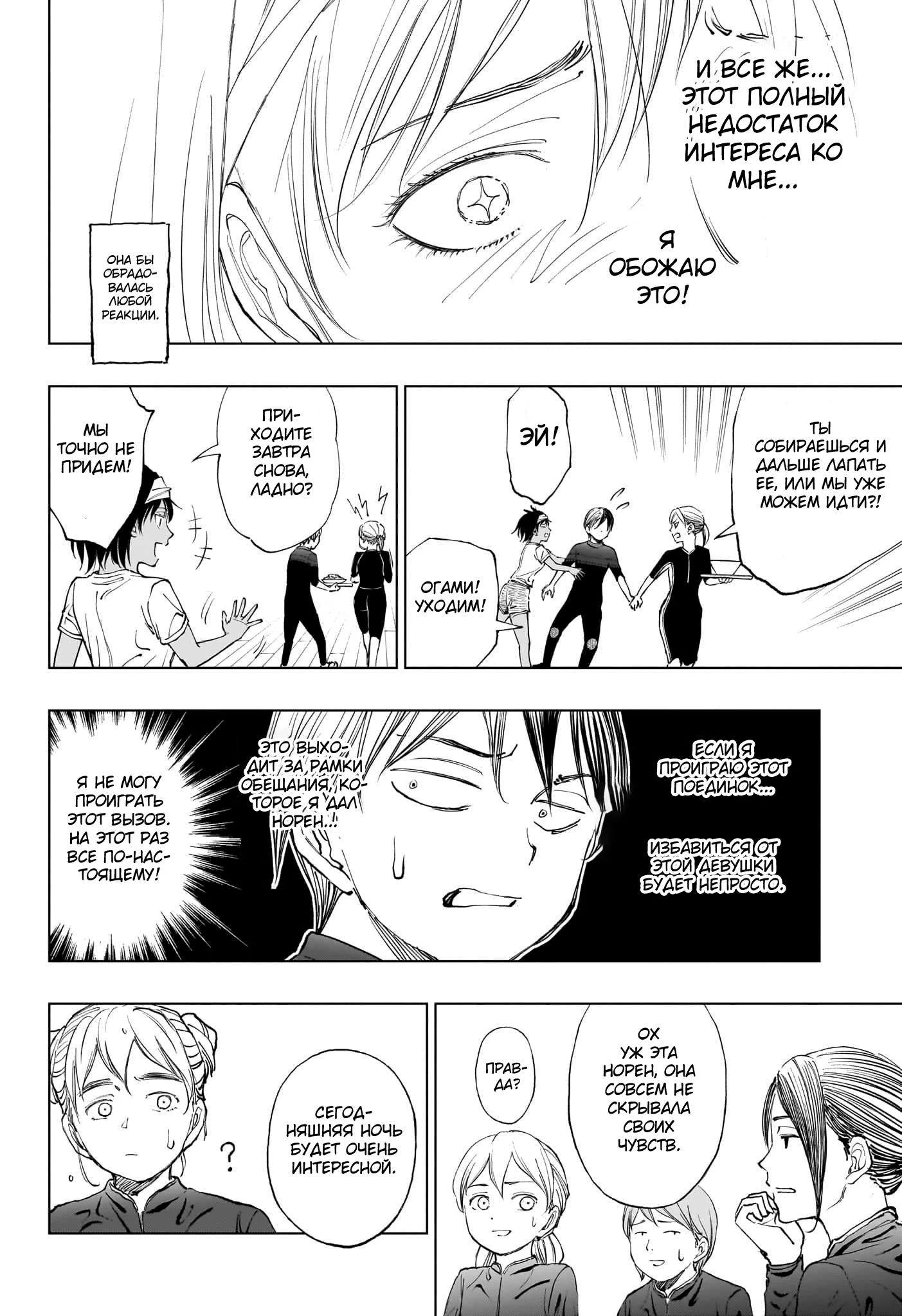 Read Килл Блю Manga Online
