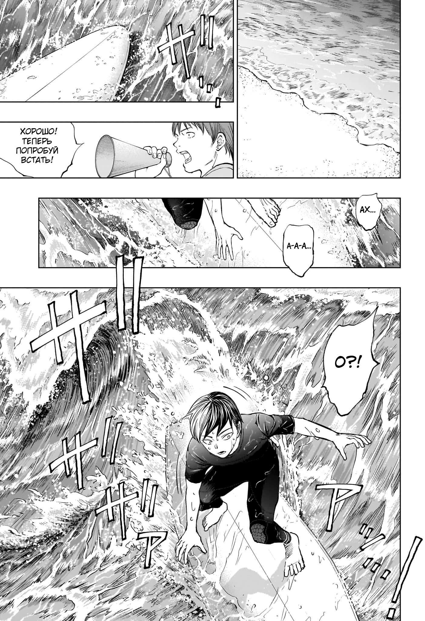 Read Килл Блю Manga Online