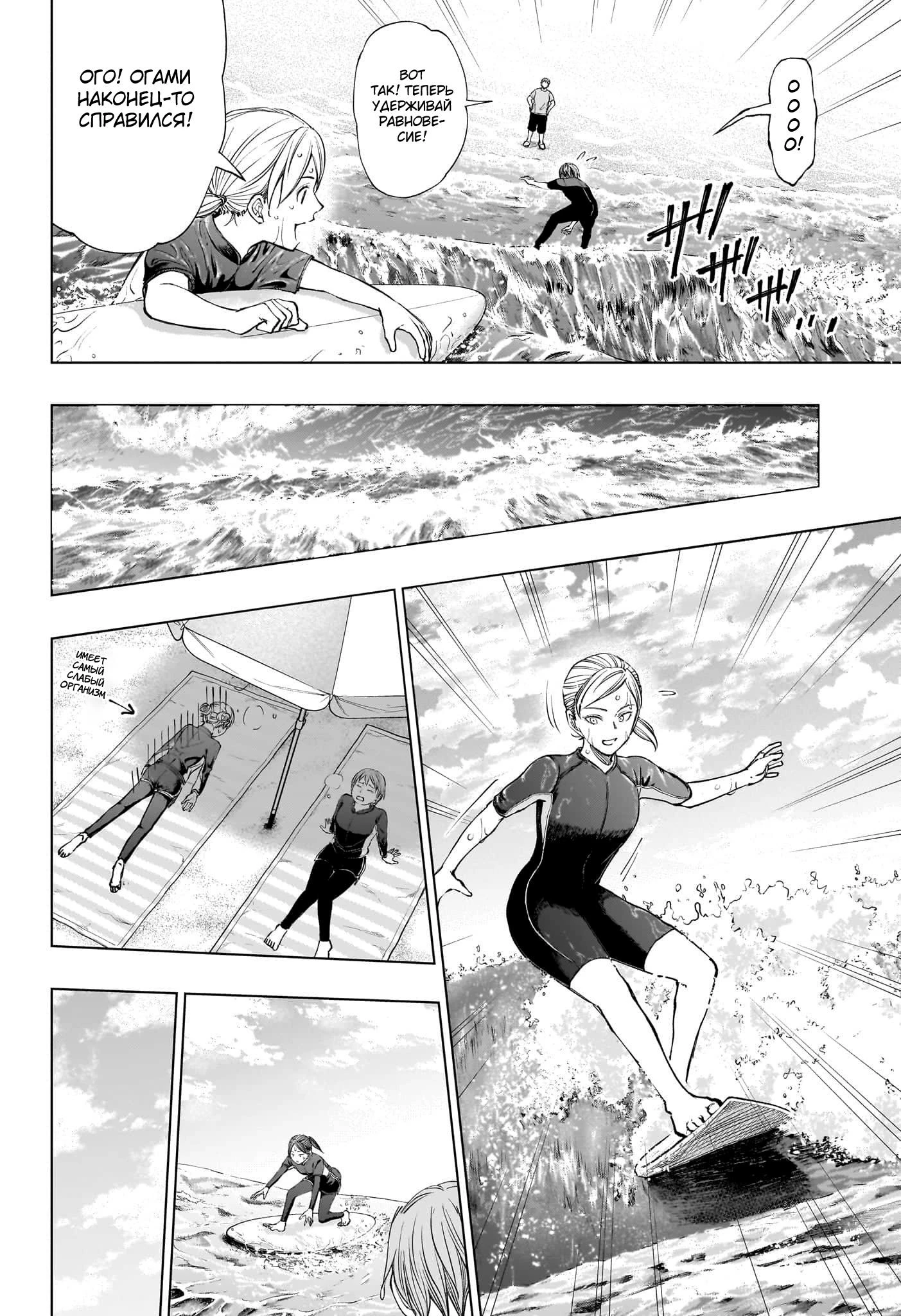 Read Килл Блю Manga Online