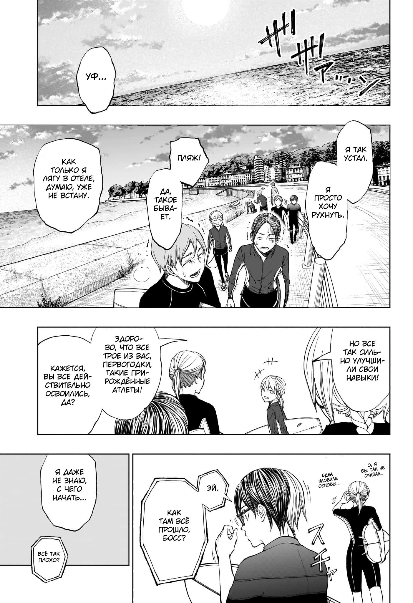 Read Килл Блю Manga Online