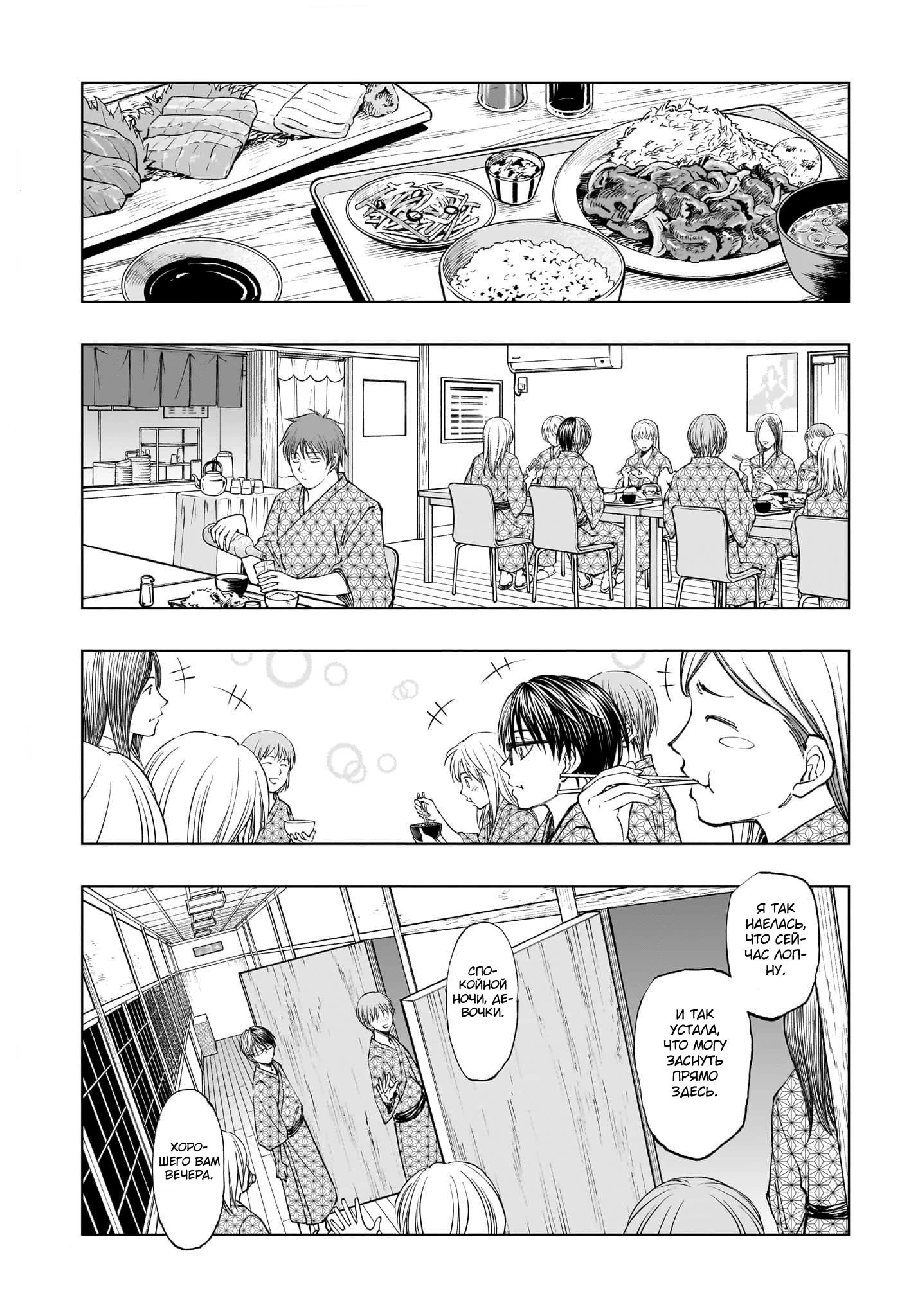 Read Килл Блю Manga Online