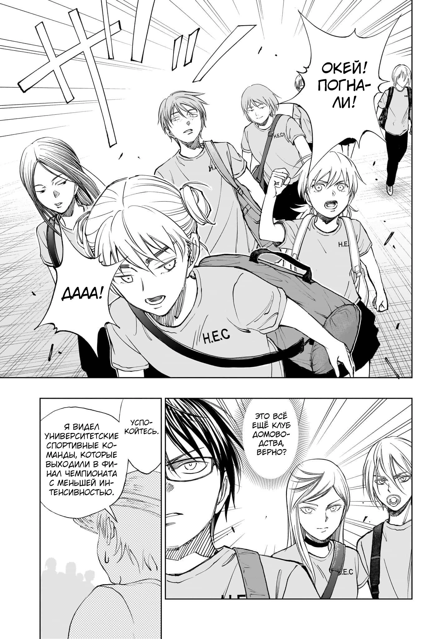 Read Килл Блю Manga Online