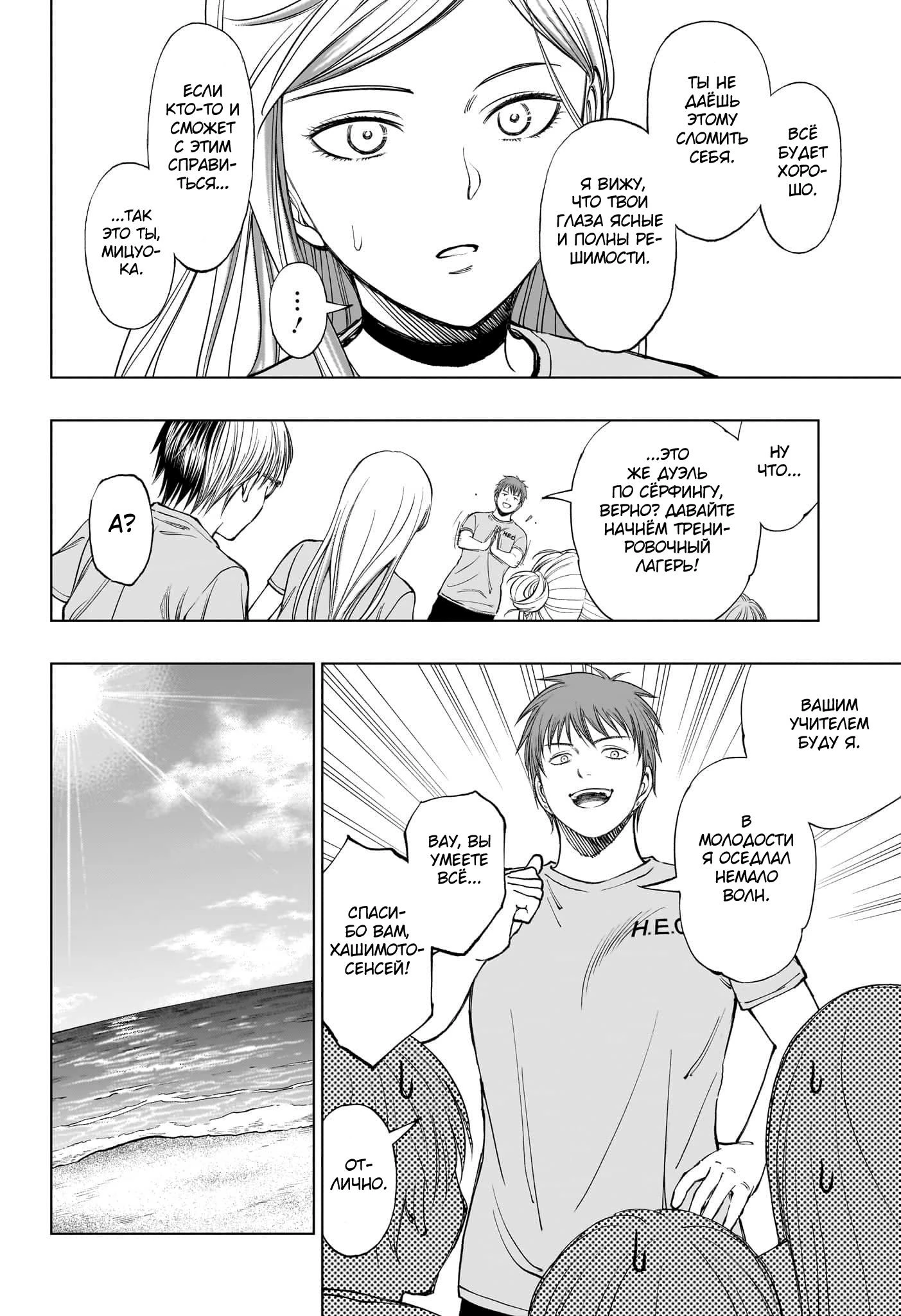Read Килл Блю Manga Online