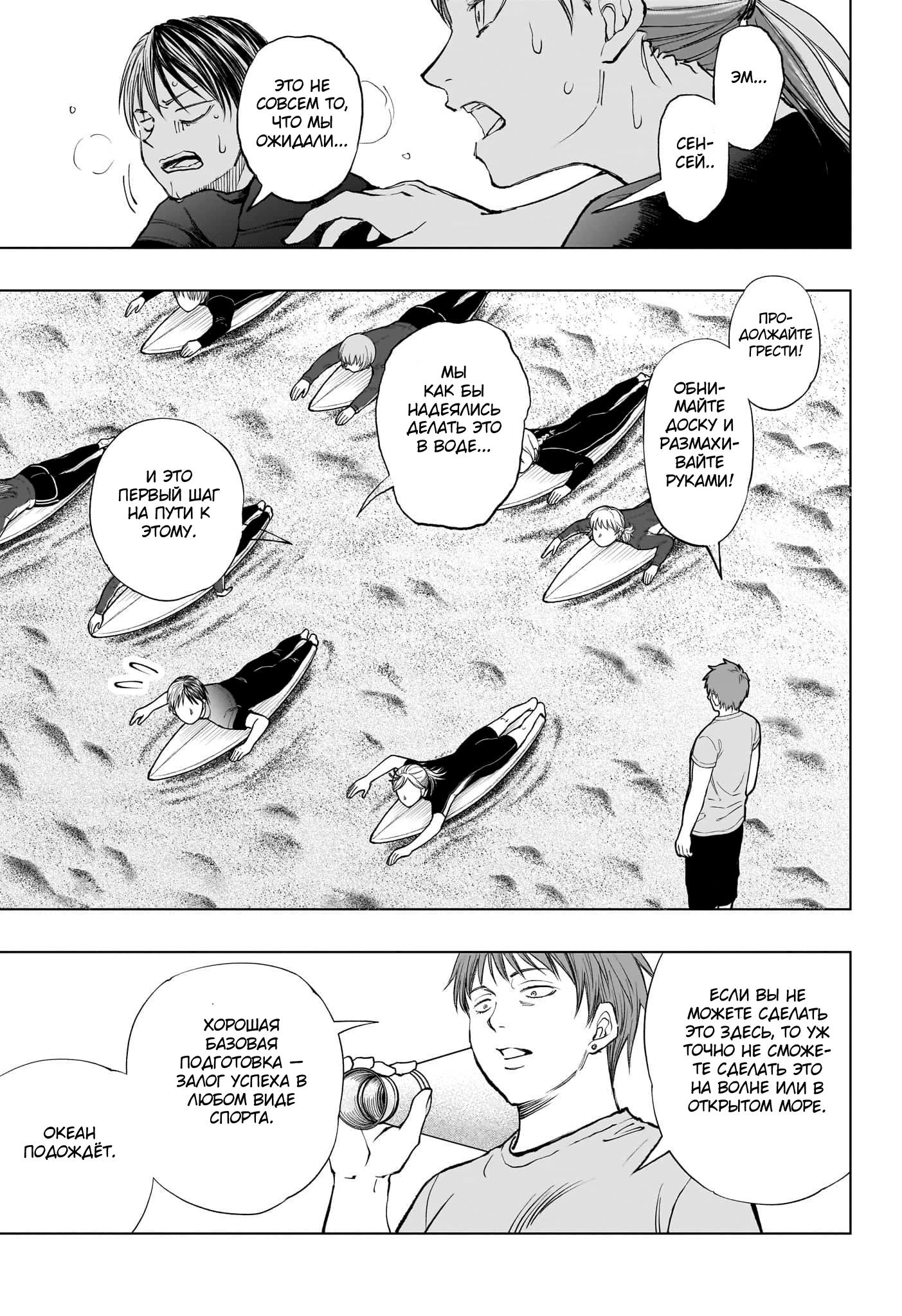 Read Килл Блю Manga Online