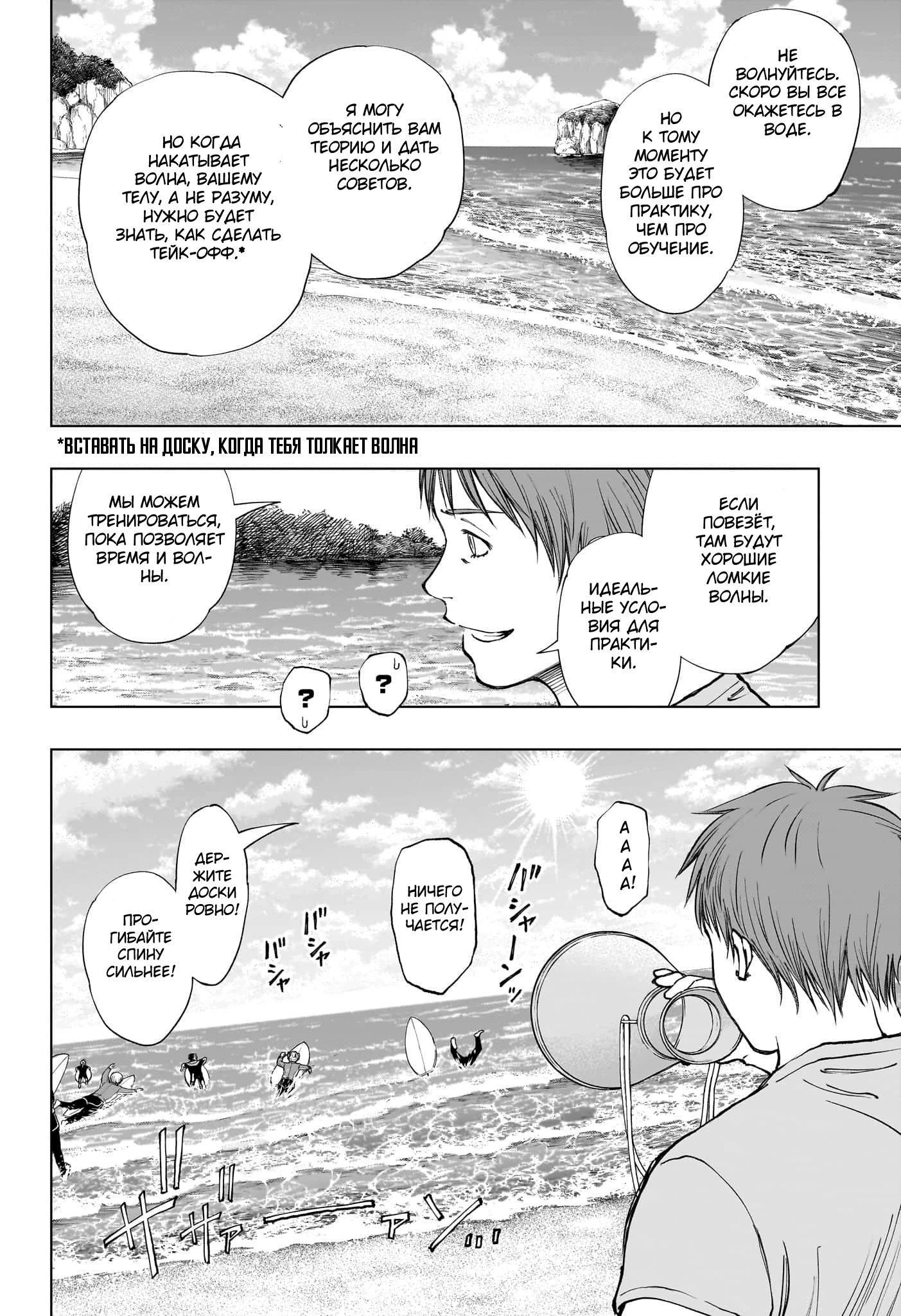 Read Килл Блю Manga Online