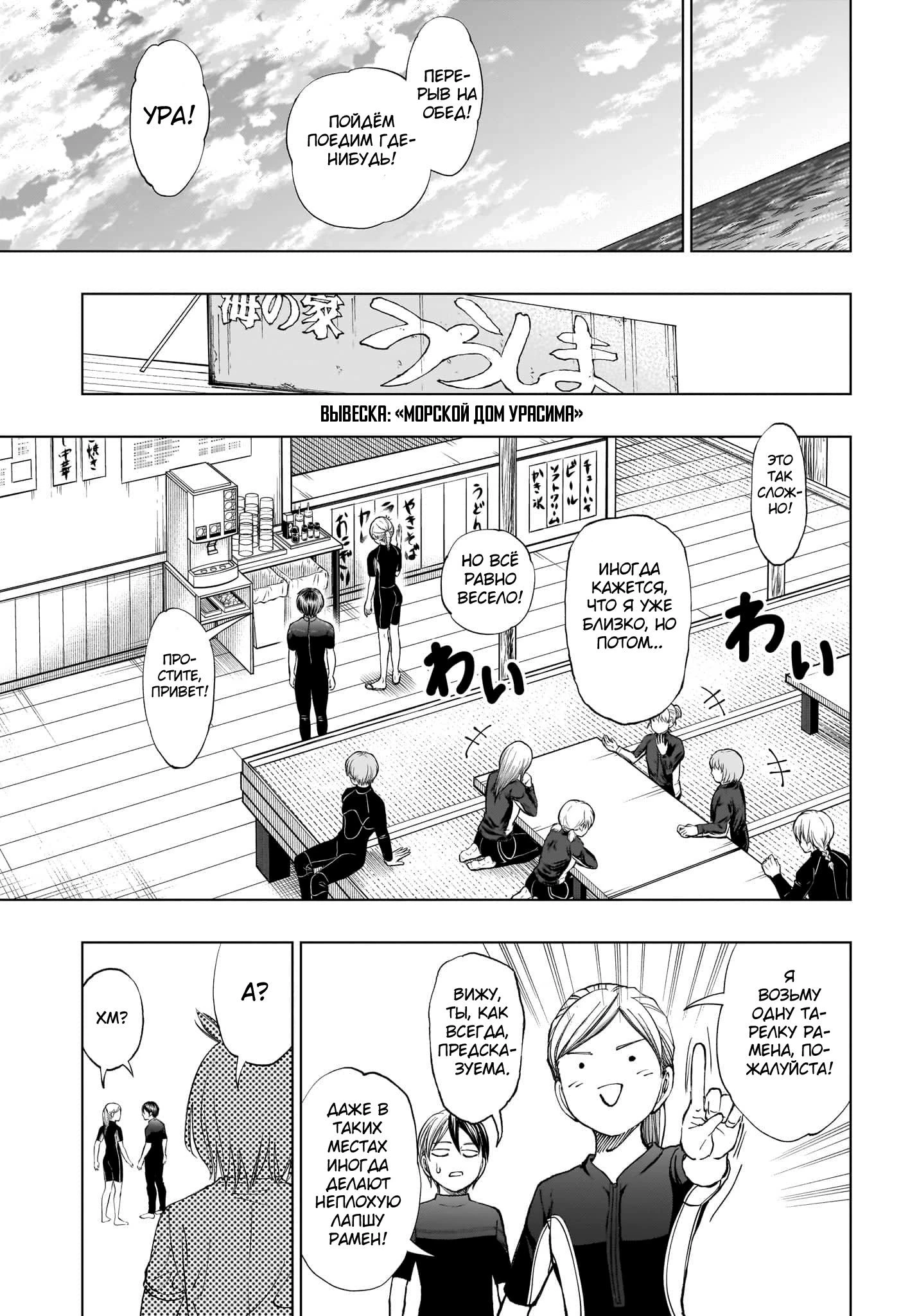Read Килл Блю Manga Online