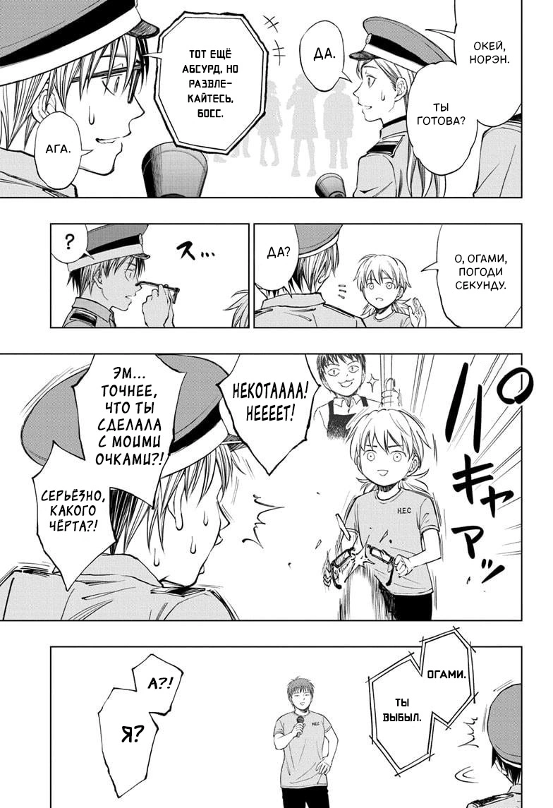 Read Килл Блю Manga Online