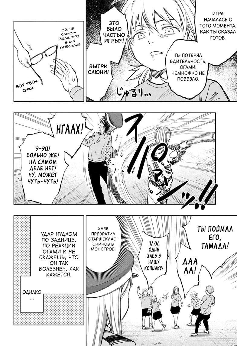 Read Килл Блю Manga Online